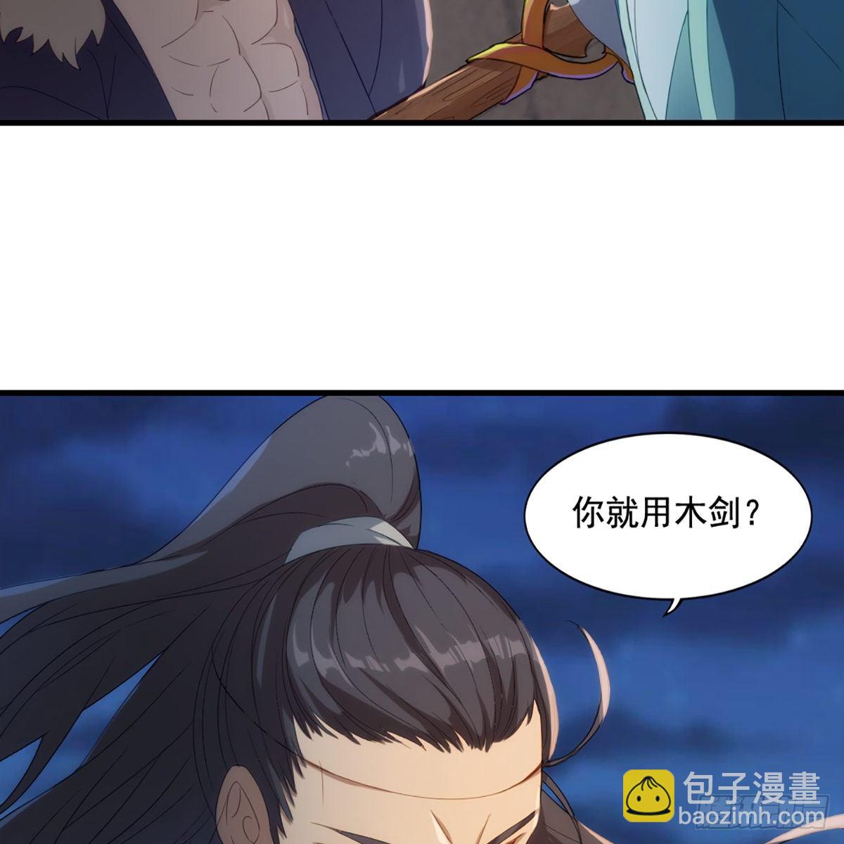 第一百四十五话 神在剑先绵不绝59