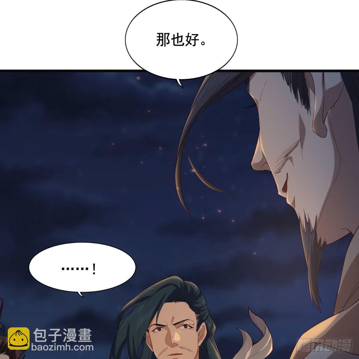 第一百四十五话 神在剑先绵不绝6