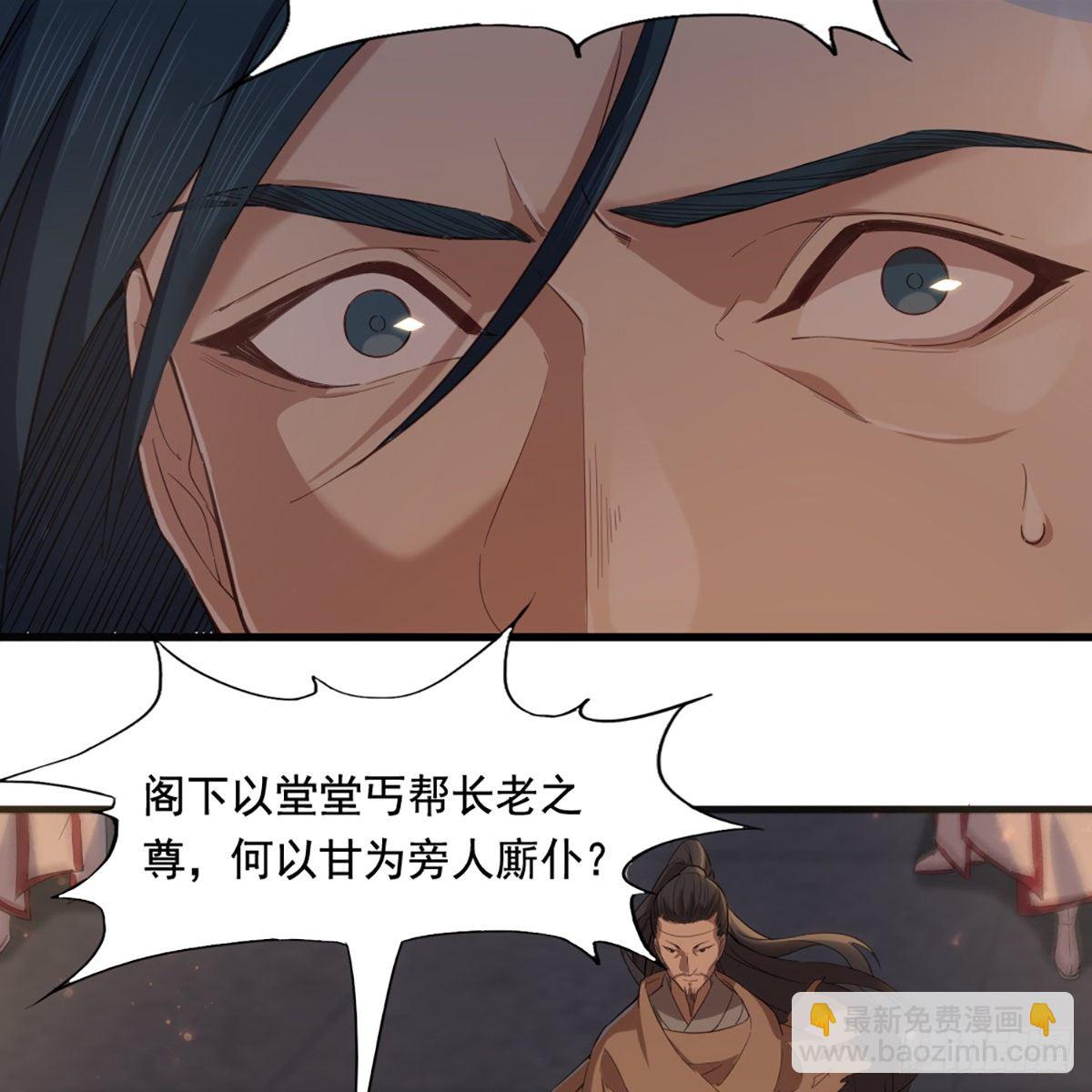 第一百四十五话 神在剑先绵不绝8