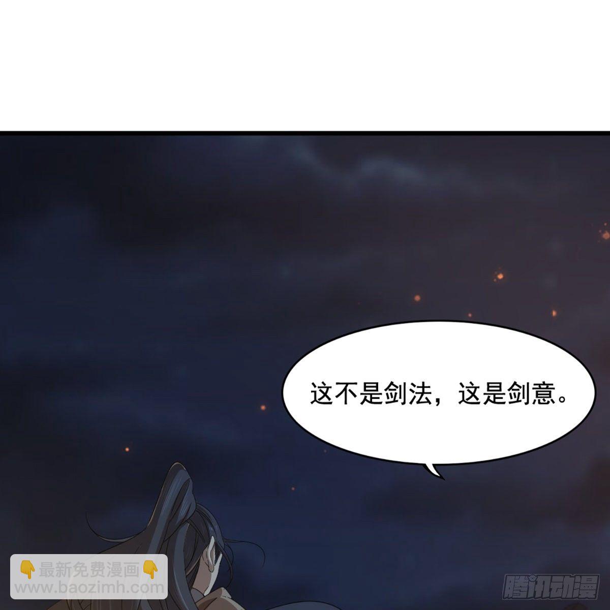 第一百四十六话 剑气化凝挥断臂19