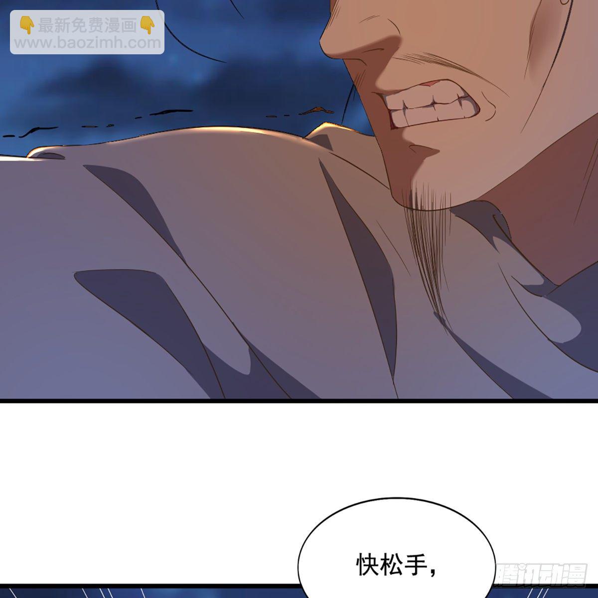 第一百四十六话 剑气化凝挥断臂43