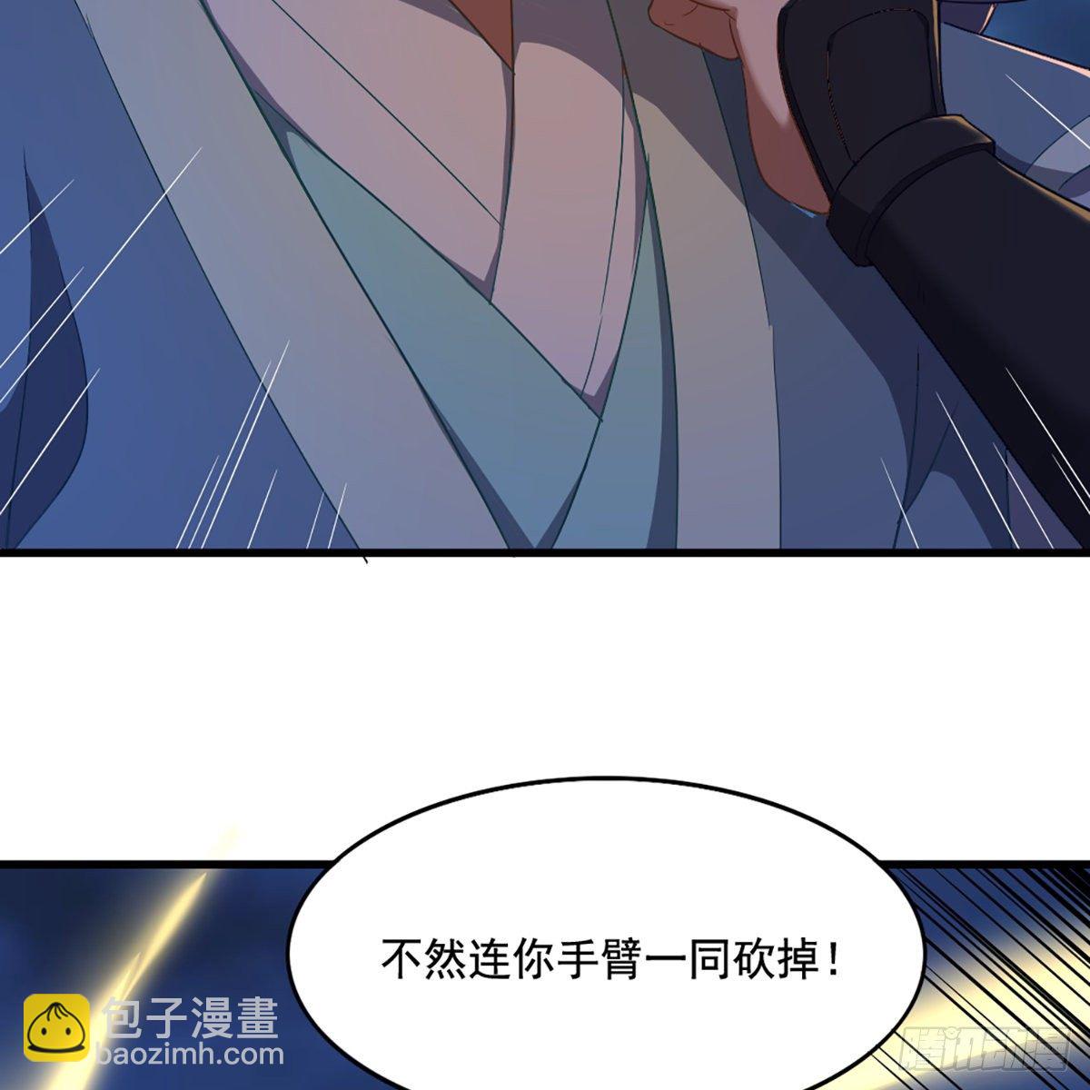 第一百四十六话 剑气化凝挥断臂45
