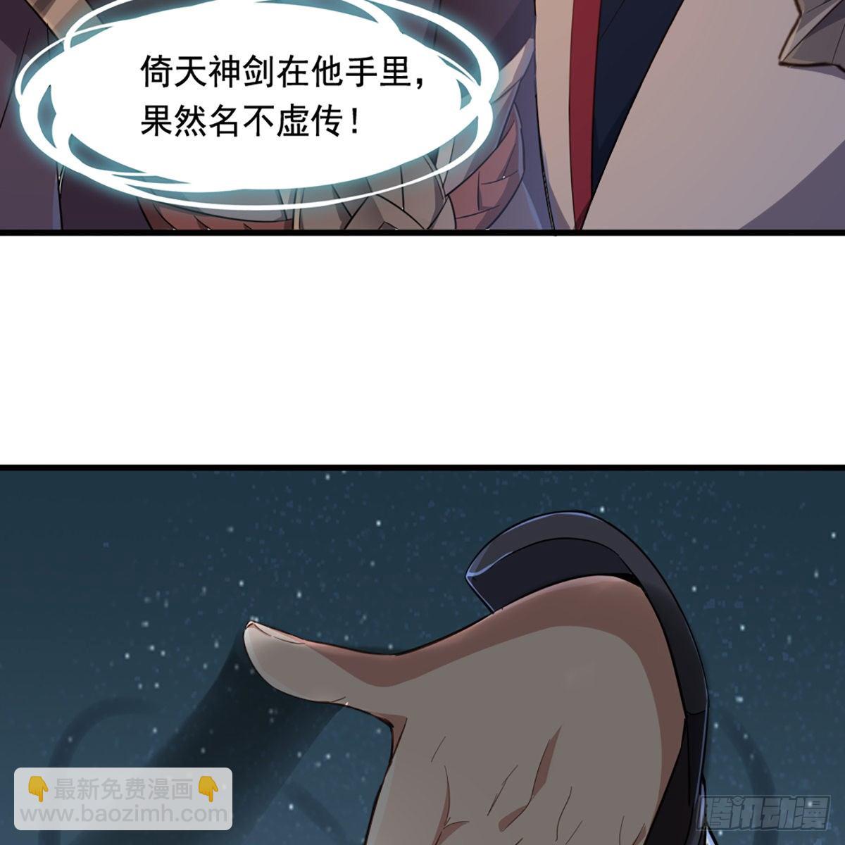 第一百四十六话 剑气化凝挥断臂5
