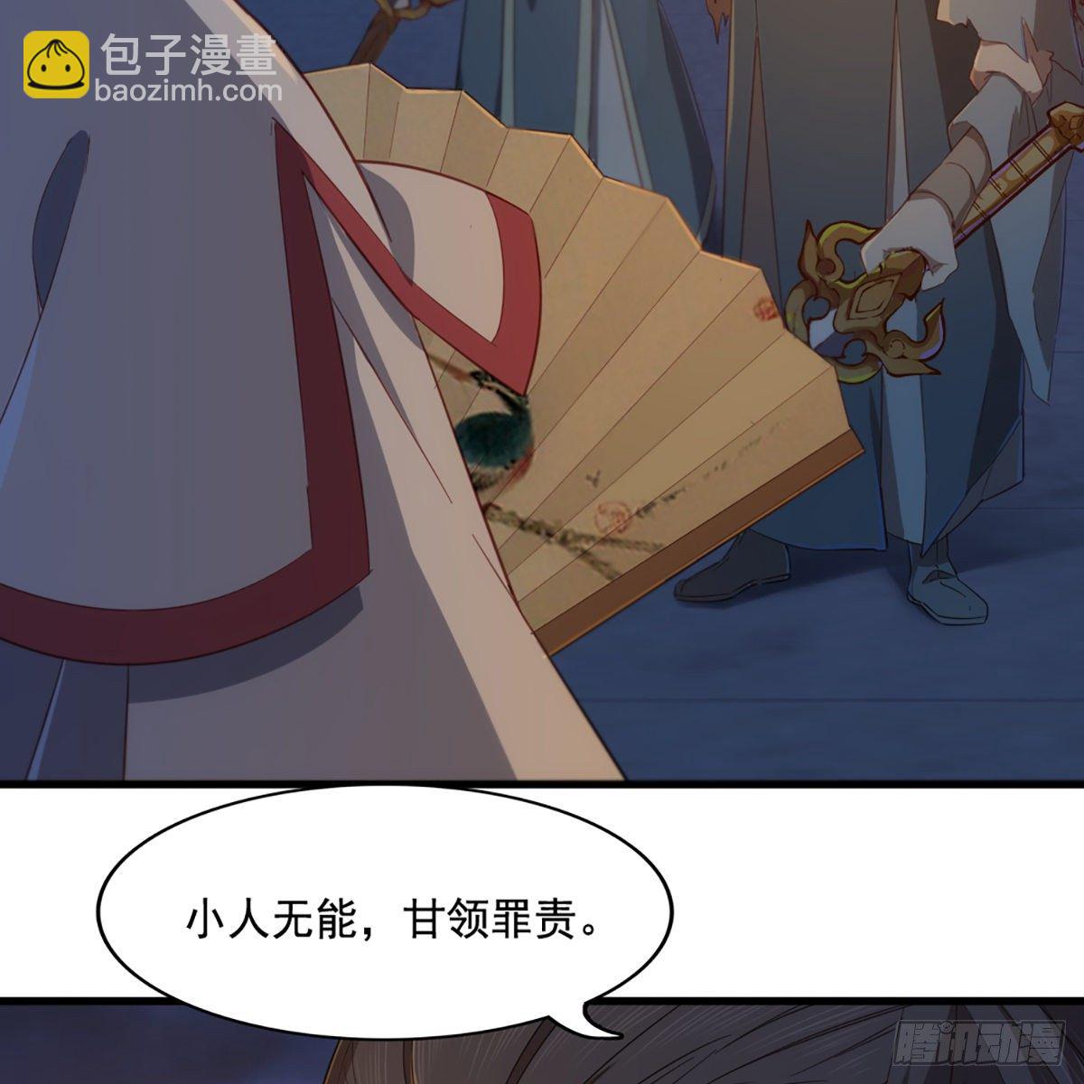 第一百四十六话 剑气化凝挥断臂61
