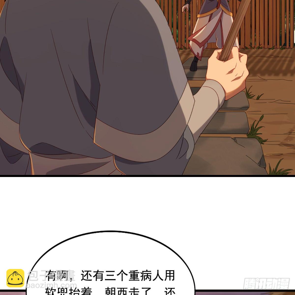 第一百四十八话 黑玉断续刮伤骨12