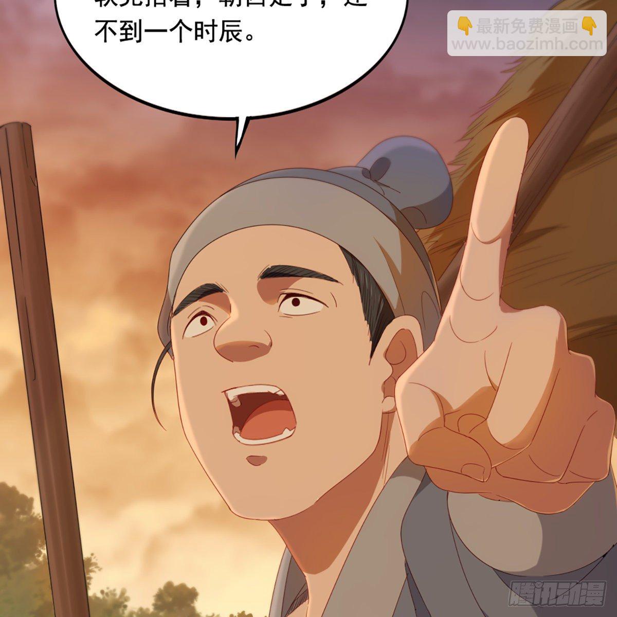 第一百四十八话 黑玉断续刮伤骨13