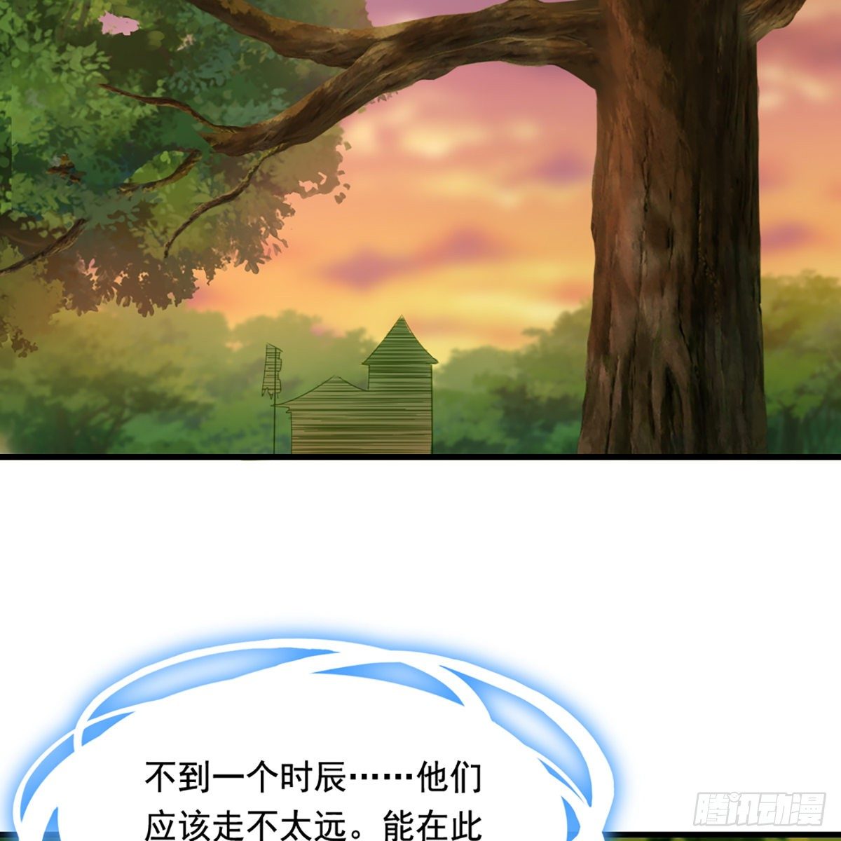 第一百四十八话 黑玉断续刮伤骨17