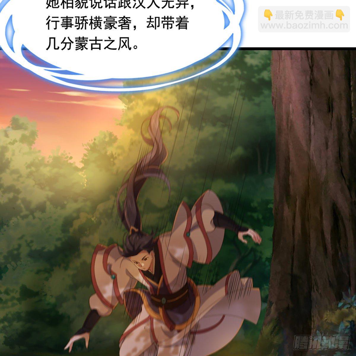第一百四十八话 黑玉断续刮伤骨24