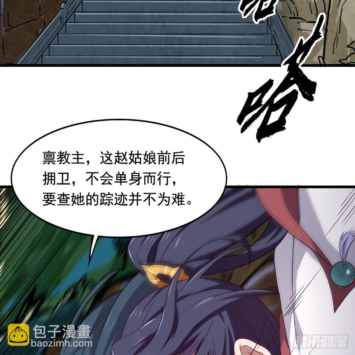 第一百四十八话 黑玉断续刮伤骨3