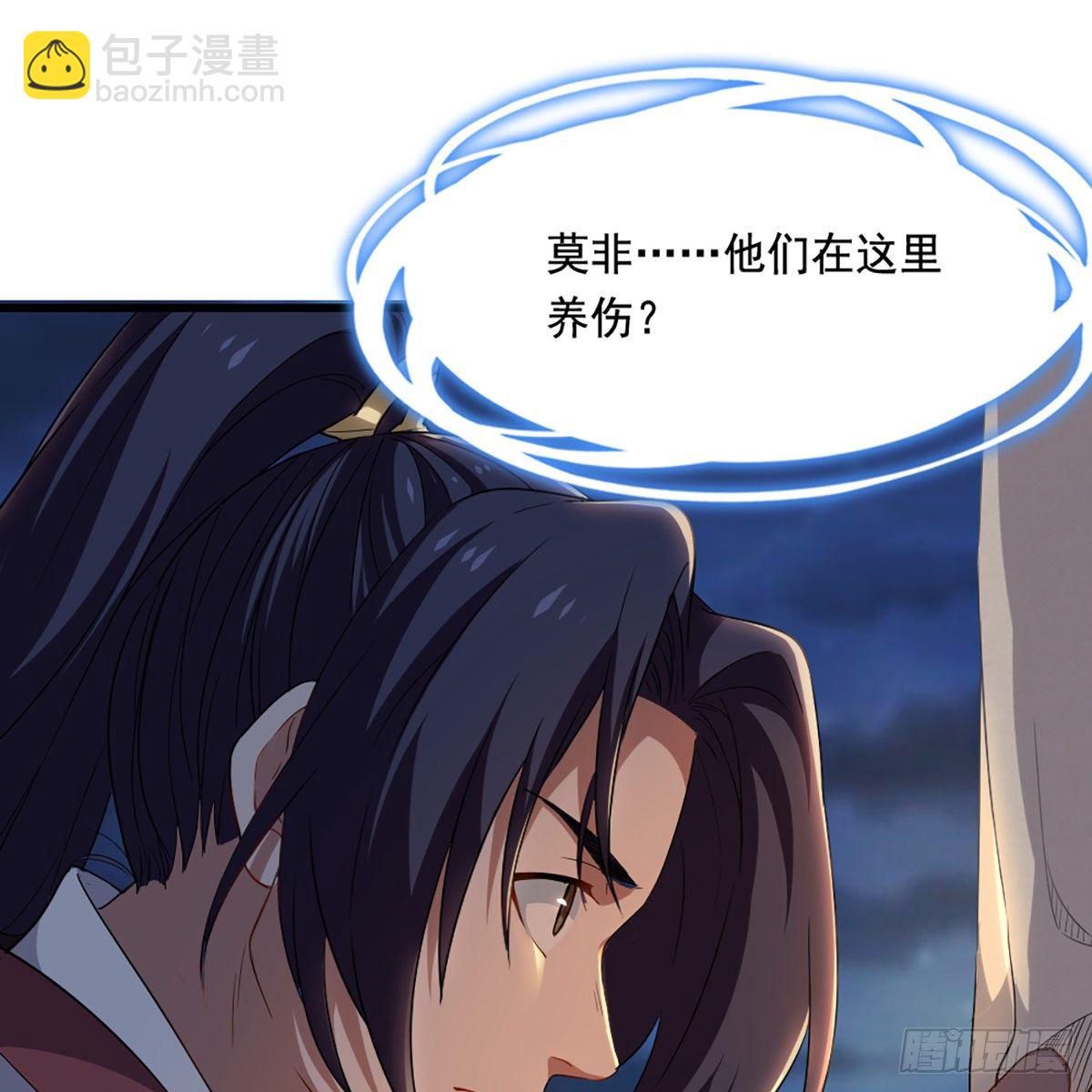 第一百四十八话 黑玉断续刮伤骨31