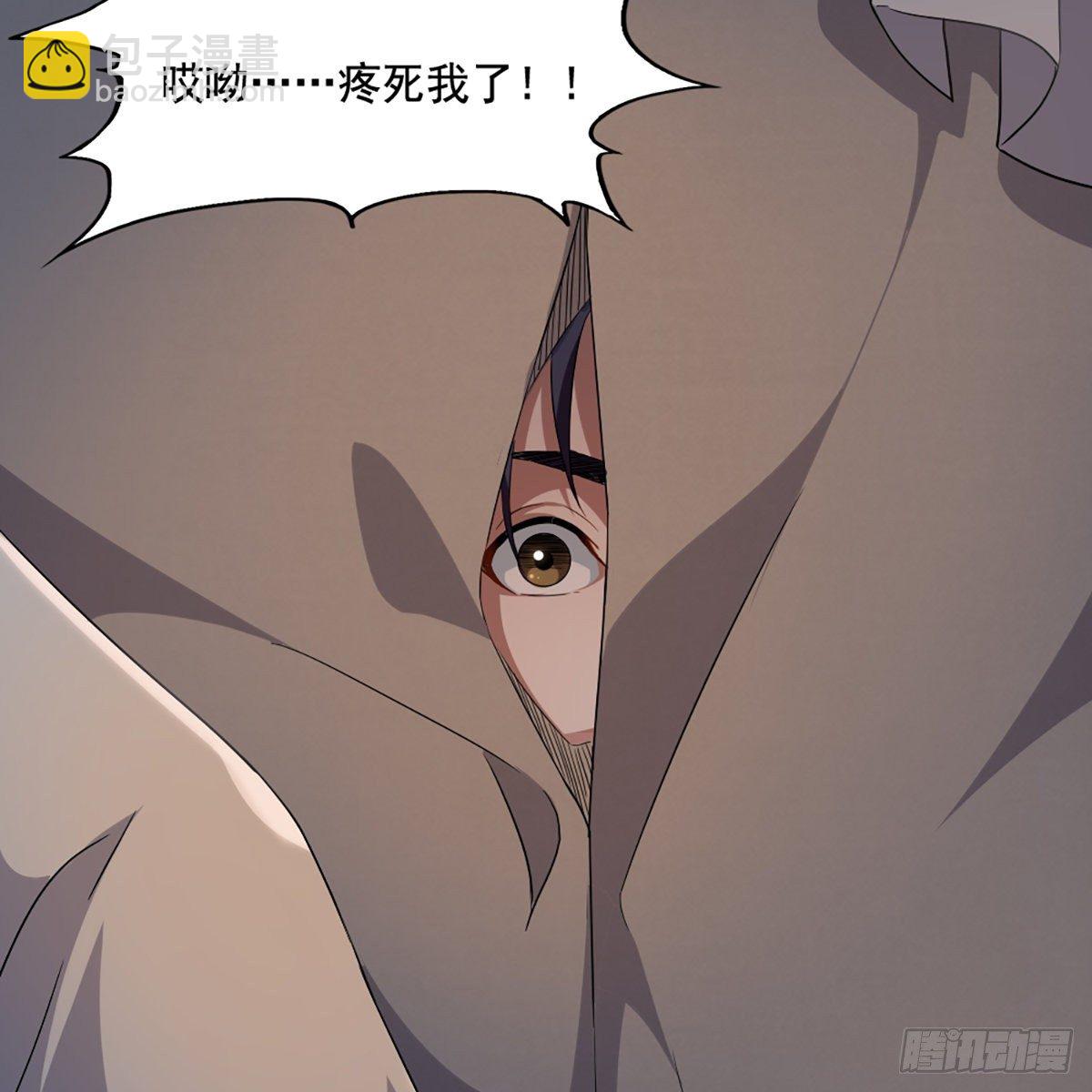 第一百四十八话 黑玉断续刮伤骨33