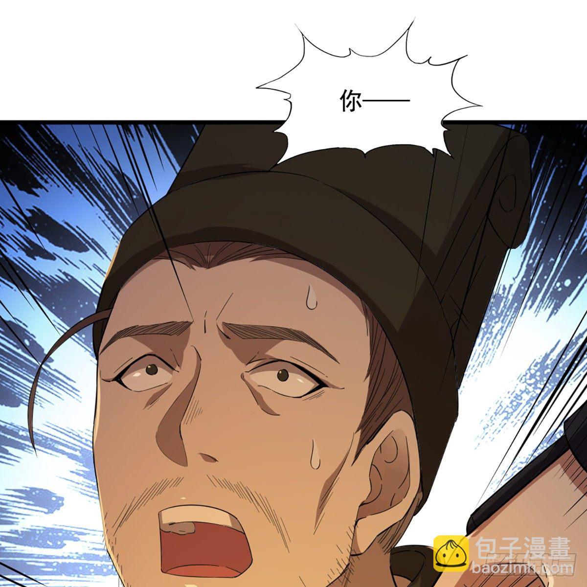 第一百四十八话 黑玉断续刮伤骨41