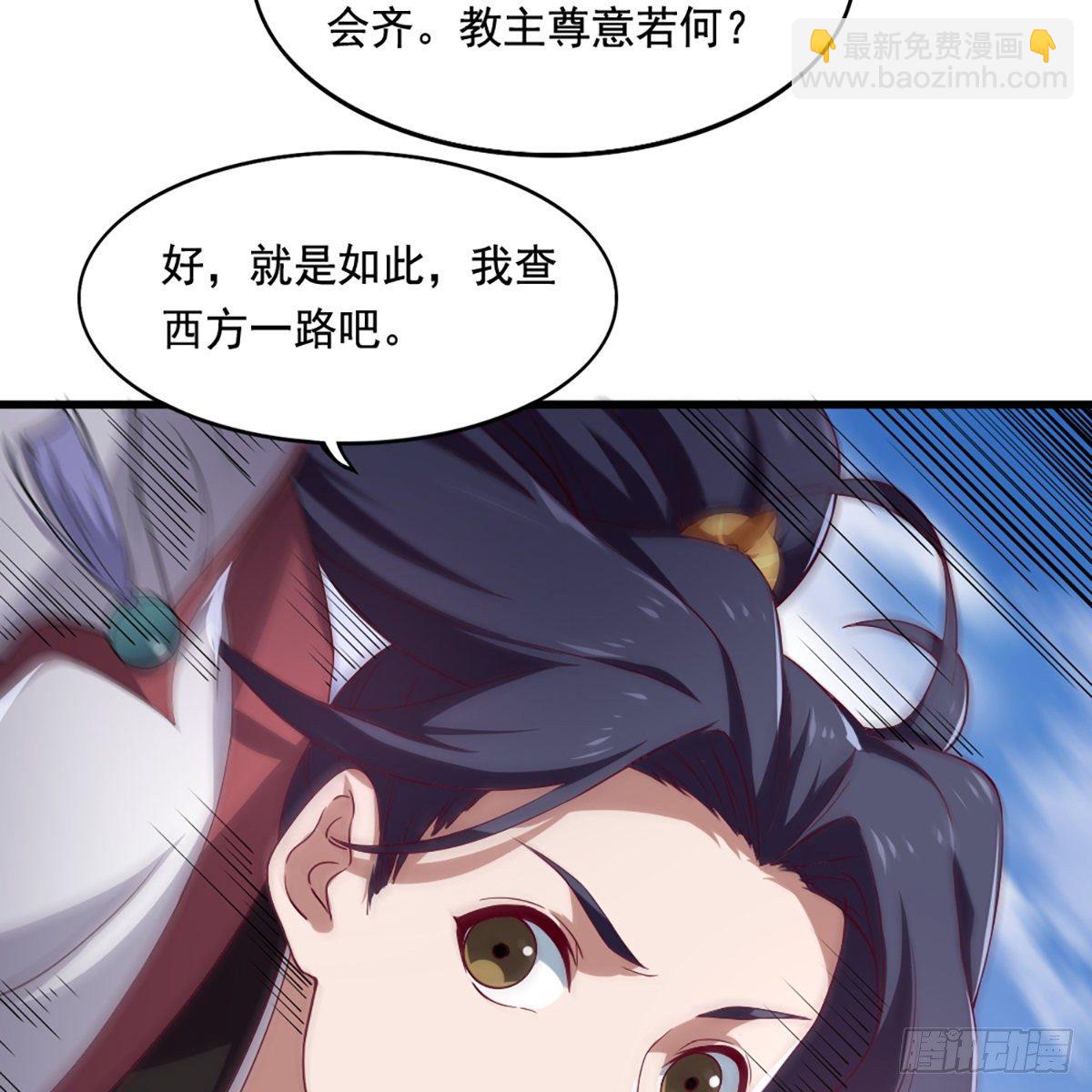 第一百四十八话 黑玉断续刮伤骨5
