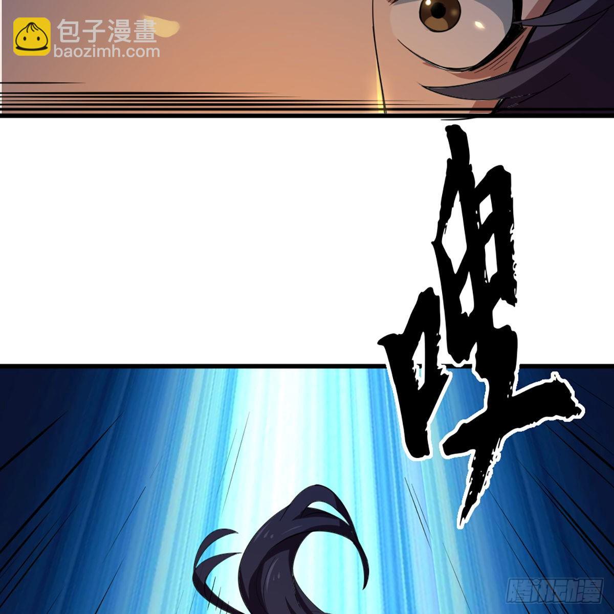 第一百四十八话 黑玉断续刮伤骨51