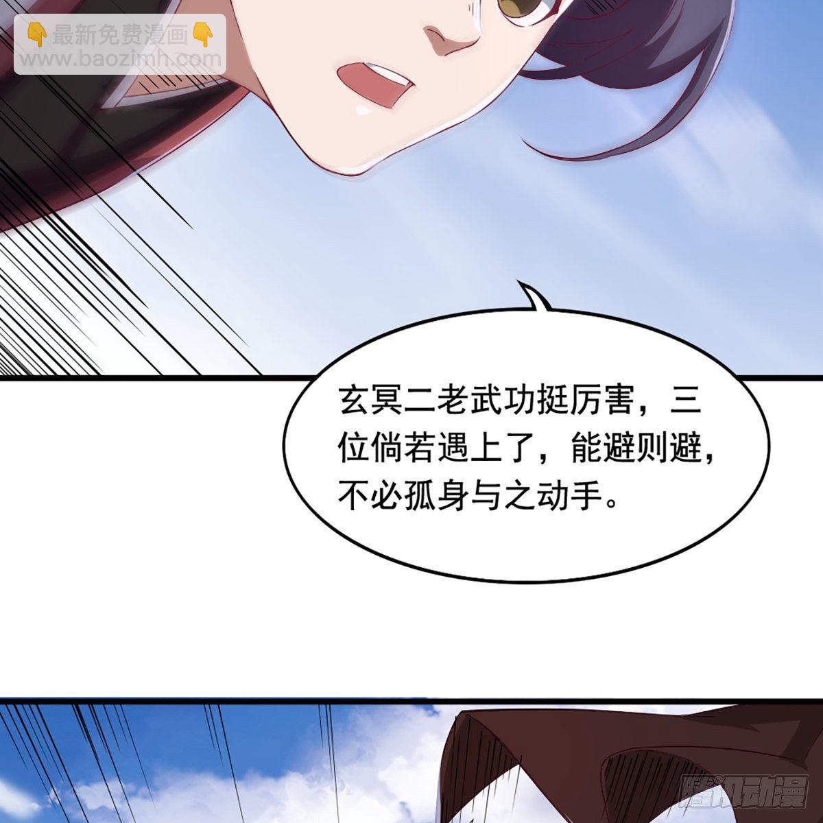 第一百四十八话 黑玉断续刮伤骨6