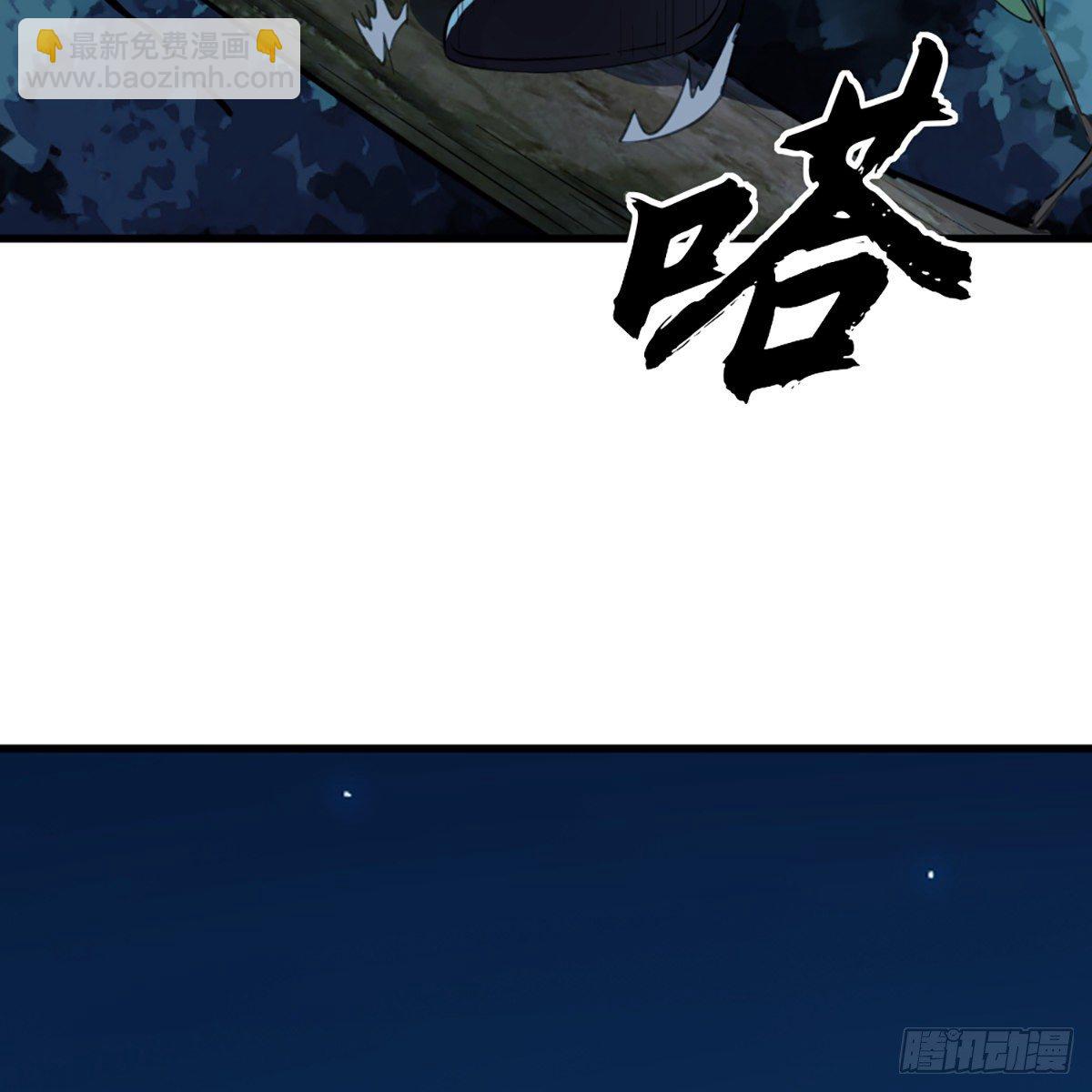 第一百四十九话 断脉重铸疗残躯24