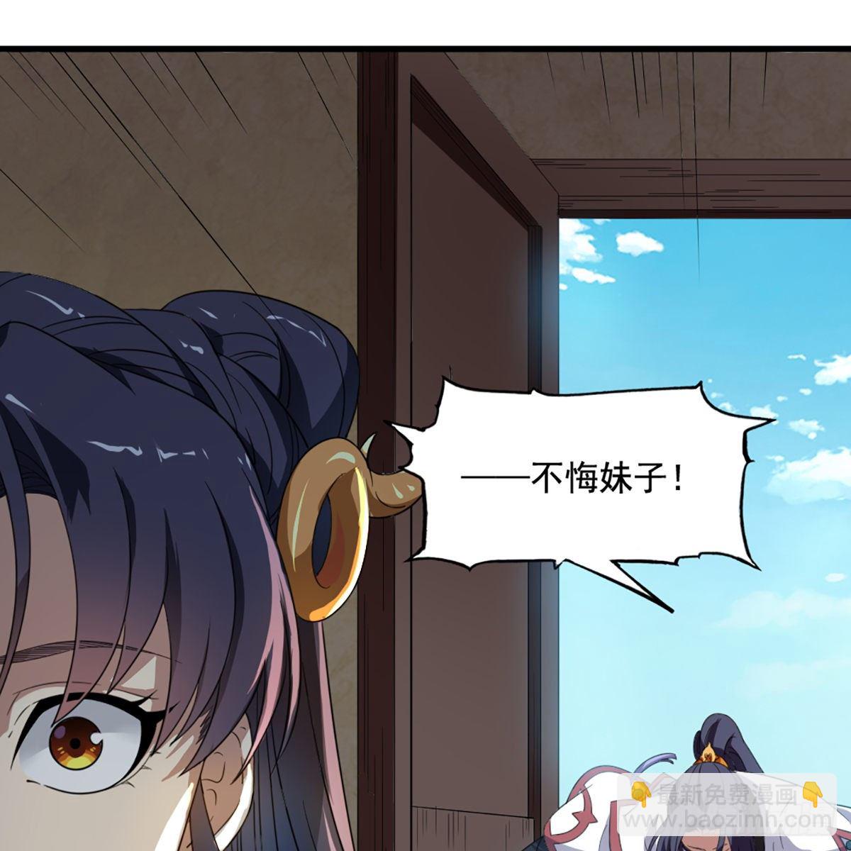 第一百四十九话 断脉重铸疗残躯33