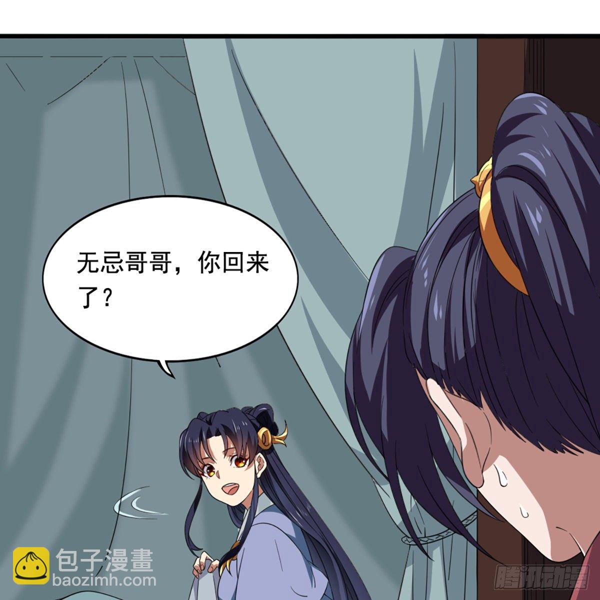 第一百四十九话 断脉重铸疗残躯35