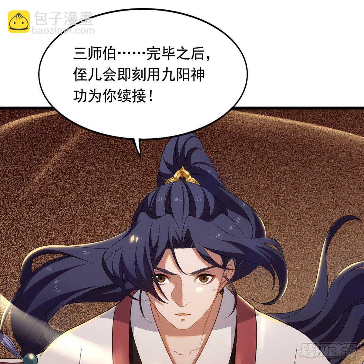第一百四十九话 断脉重铸疗残躯46