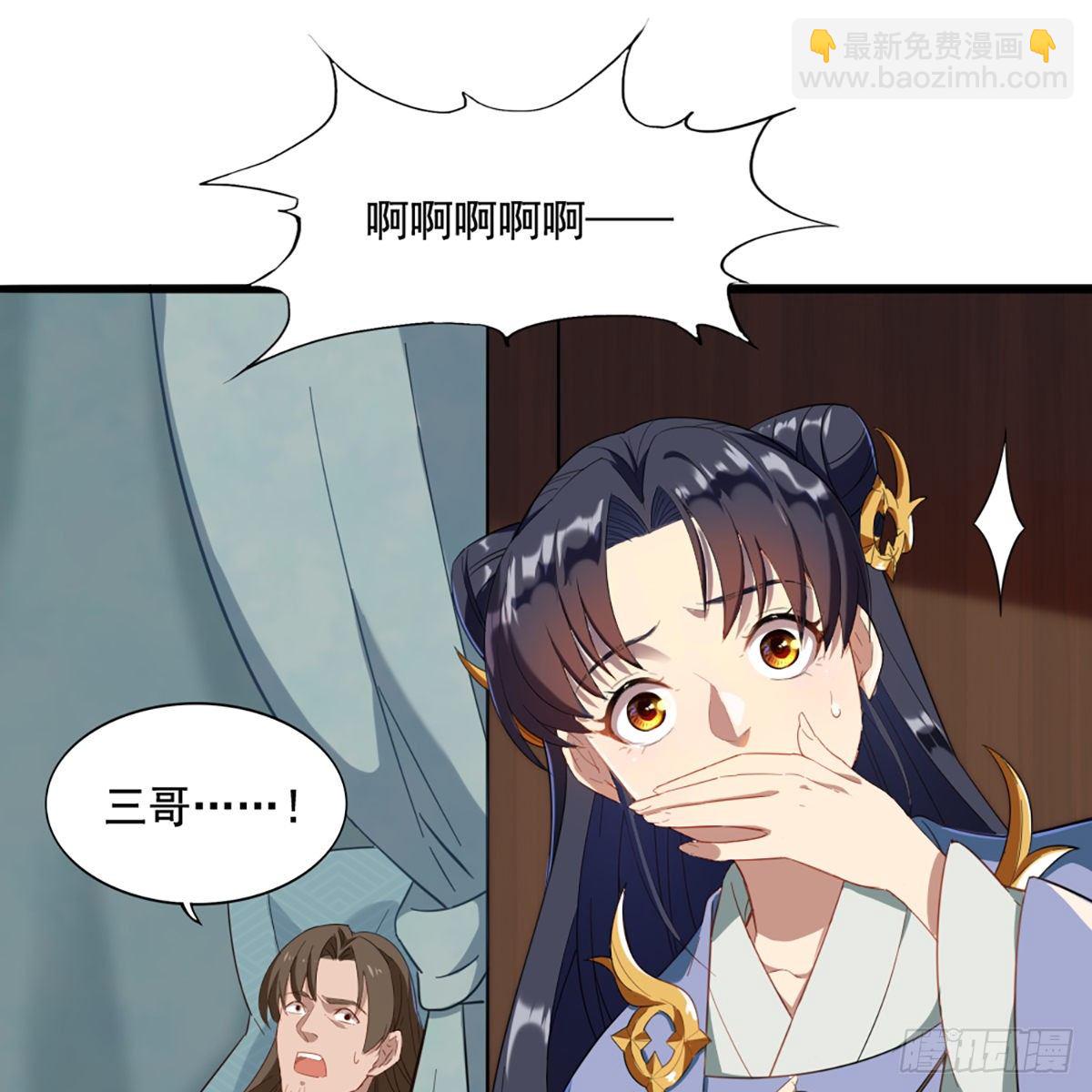 第一百四十九话 断脉重铸疗残躯55