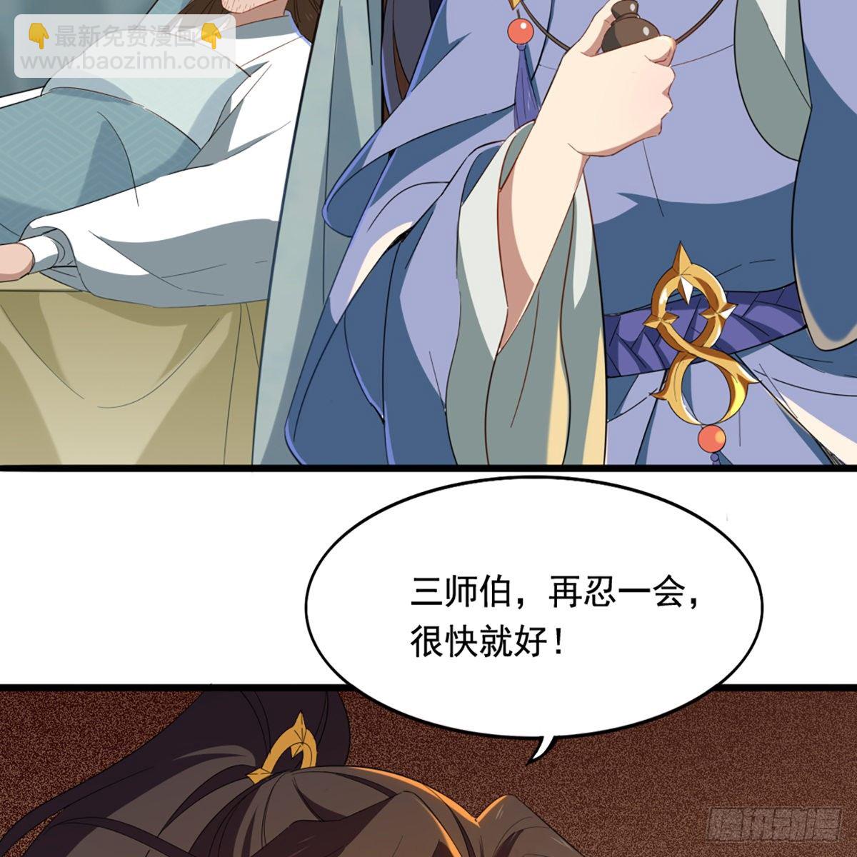 第一百四十九话 断脉重铸疗残躯56