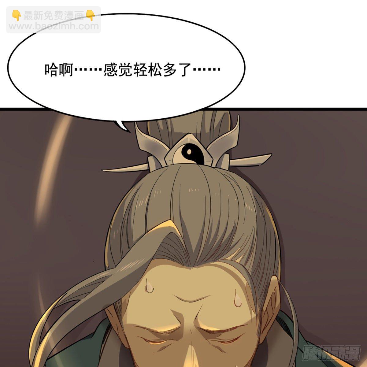 第一百四十九话 断脉重铸疗残躯60
