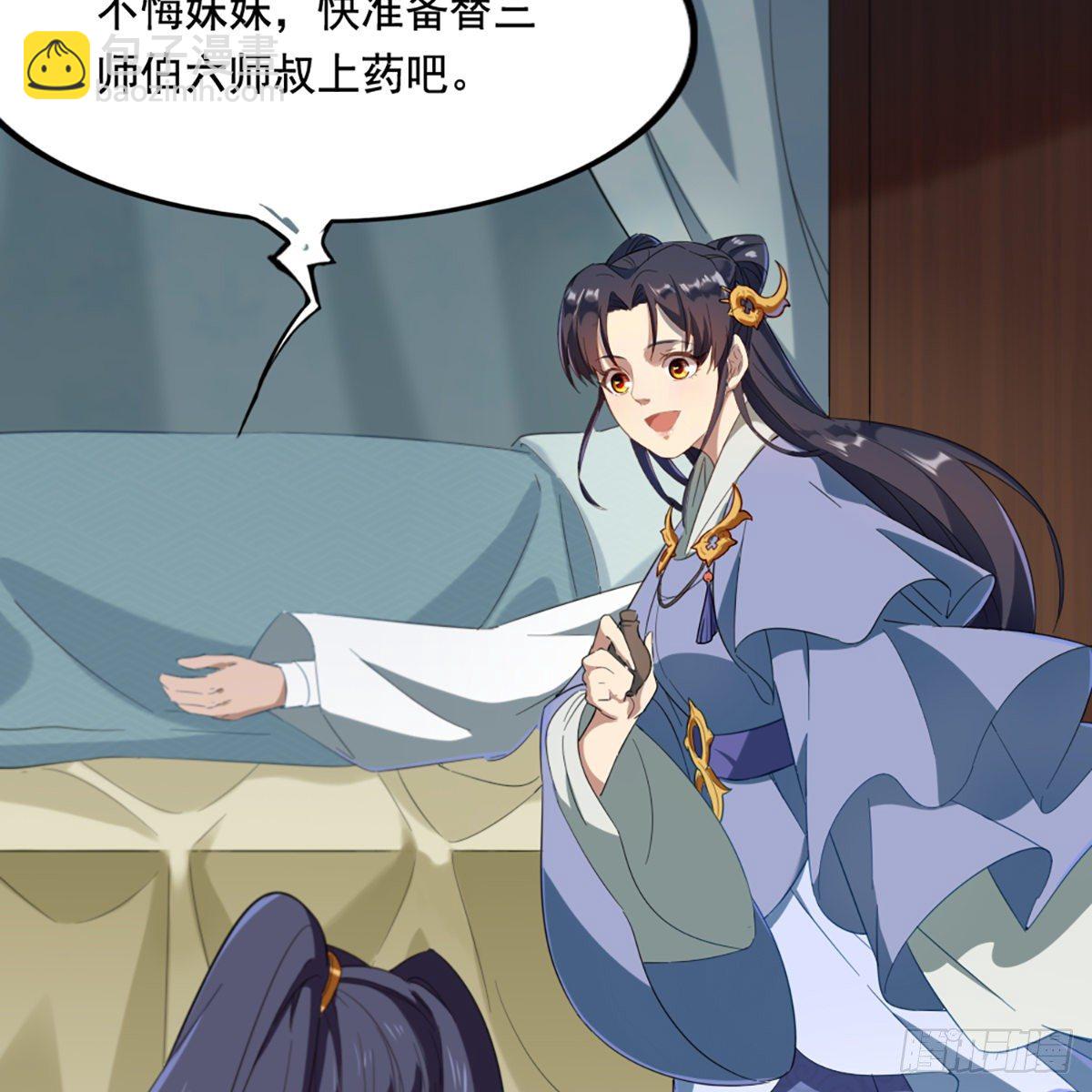 第一百四十九话 断脉重铸疗残躯63