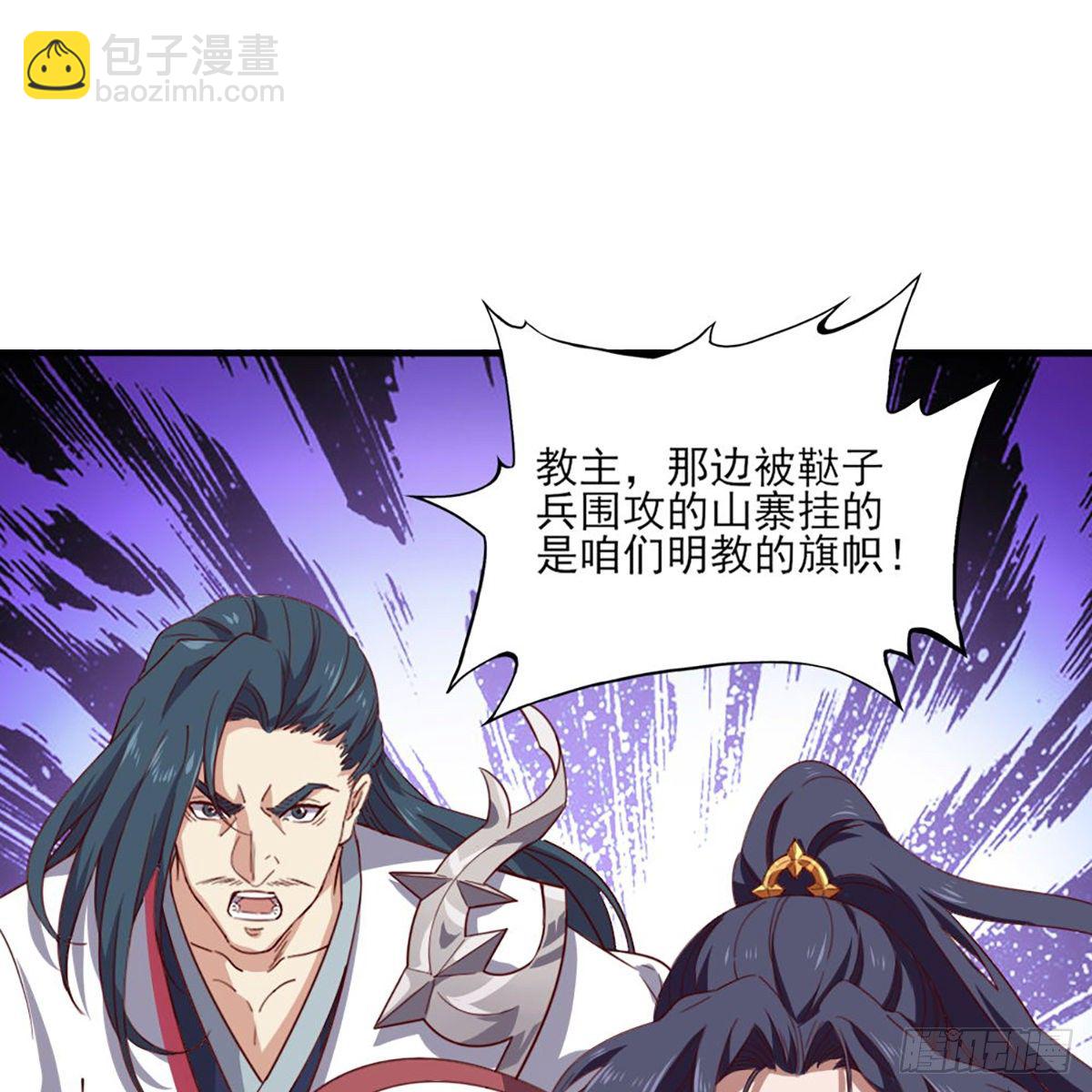 第一百五十三话 令行邀聚蝴蝶谷15