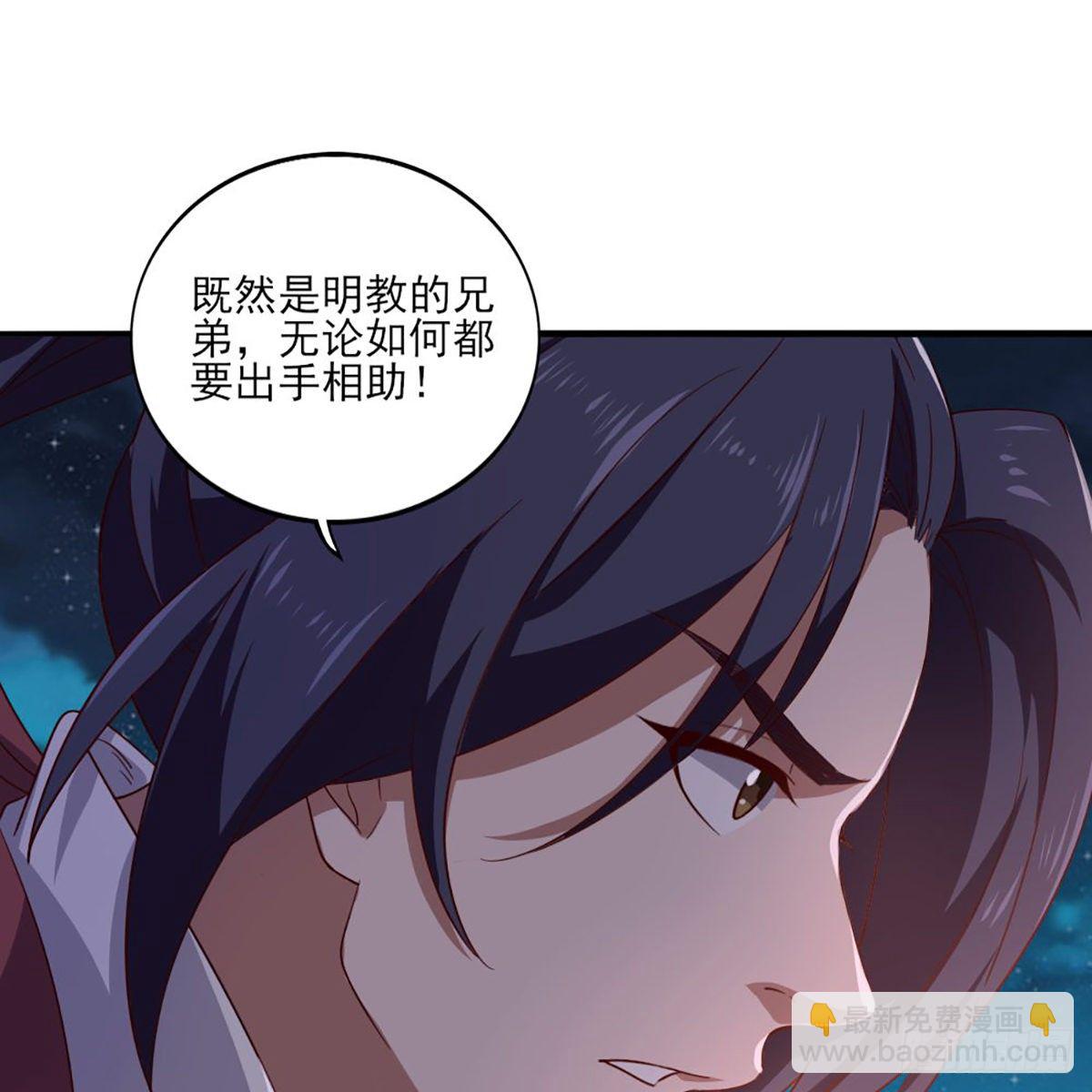 第一百五十三话 令行邀聚蝴蝶谷17