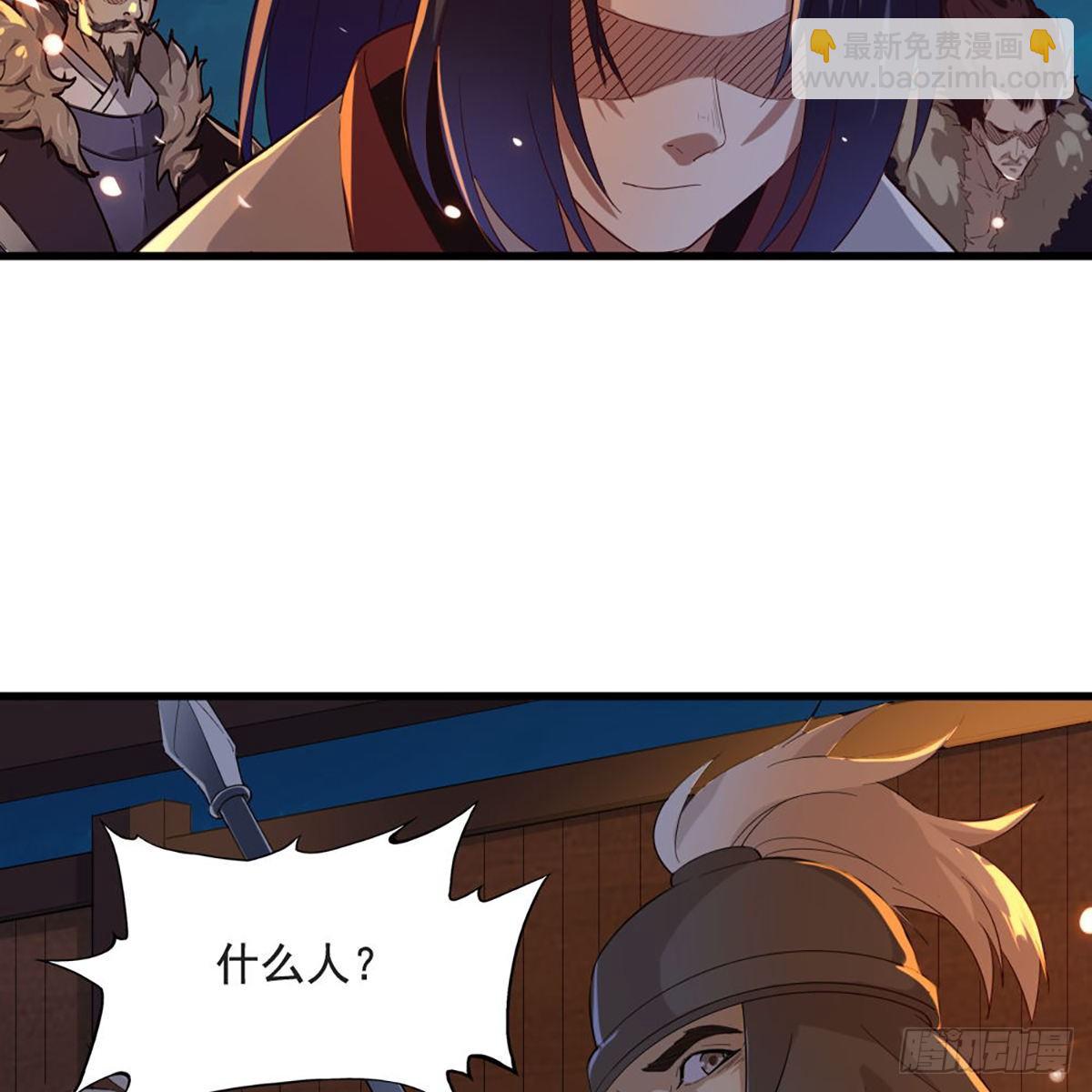第一百五十三话 令行邀聚蝴蝶谷24