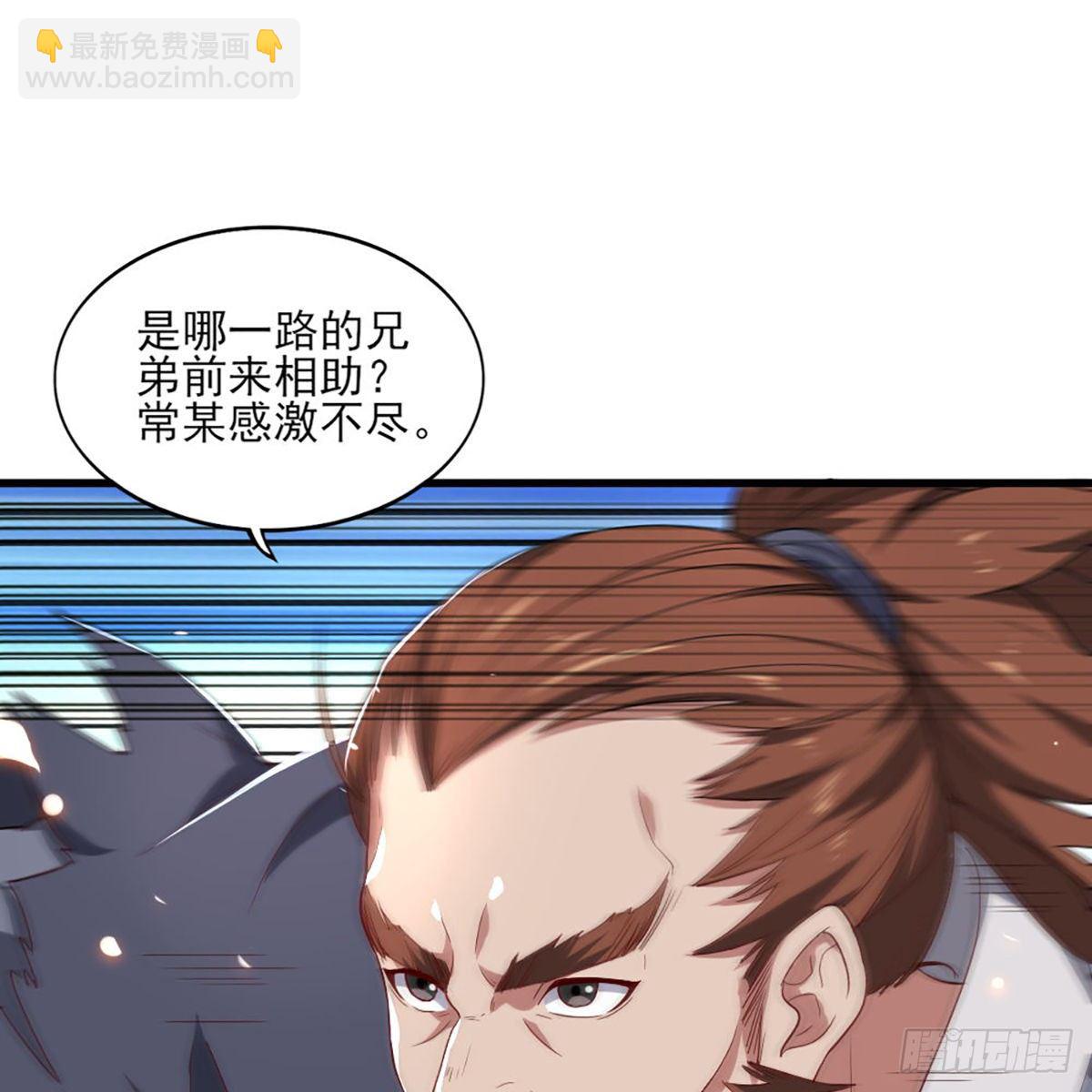 第一百五十三话 令行邀聚蝴蝶谷33