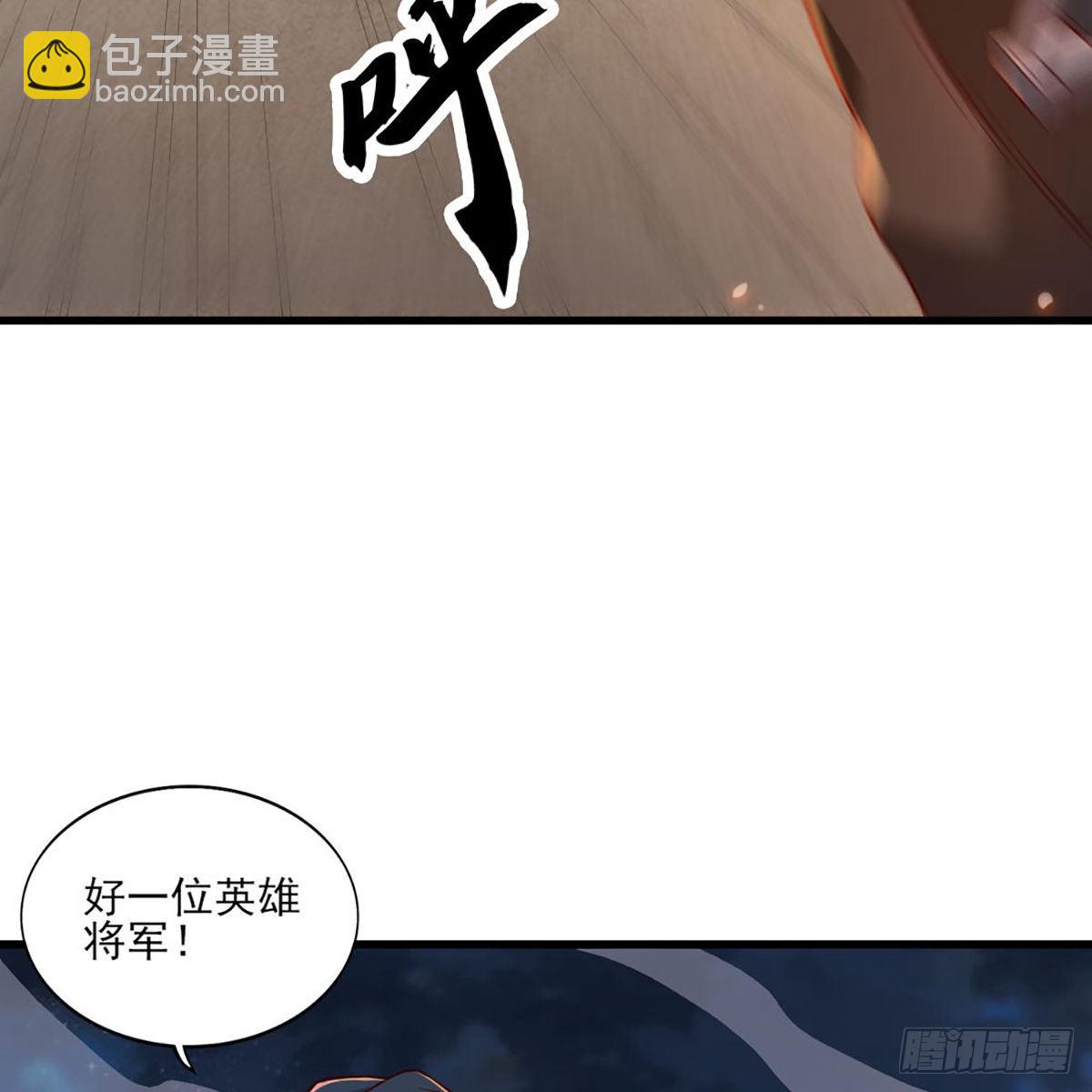 第一百五十三话 令行邀聚蝴蝶谷36