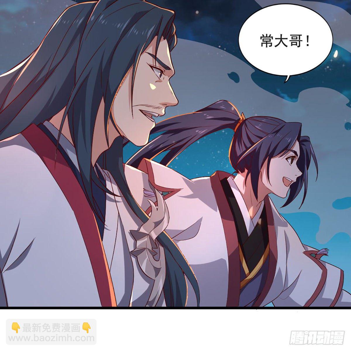 第一百五十三话 令行邀聚蝴蝶谷37