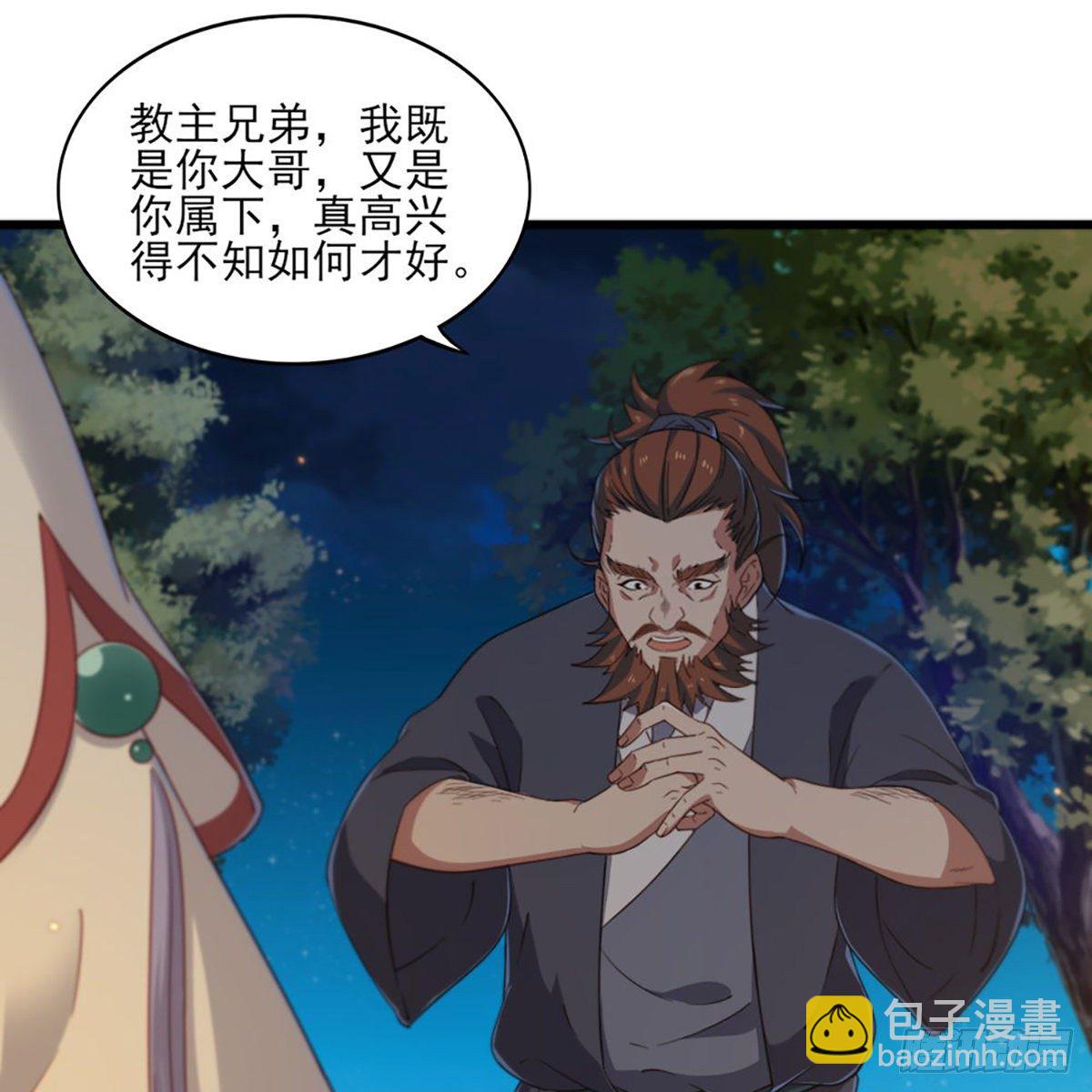 第一百五十三话 令行邀聚蝴蝶谷41