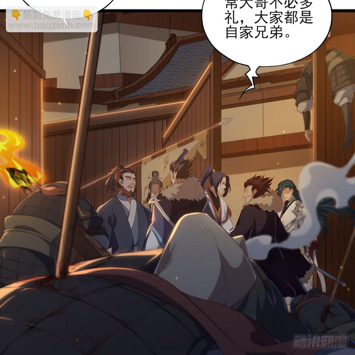 第一百五十三话 令行邀聚蝴蝶谷45