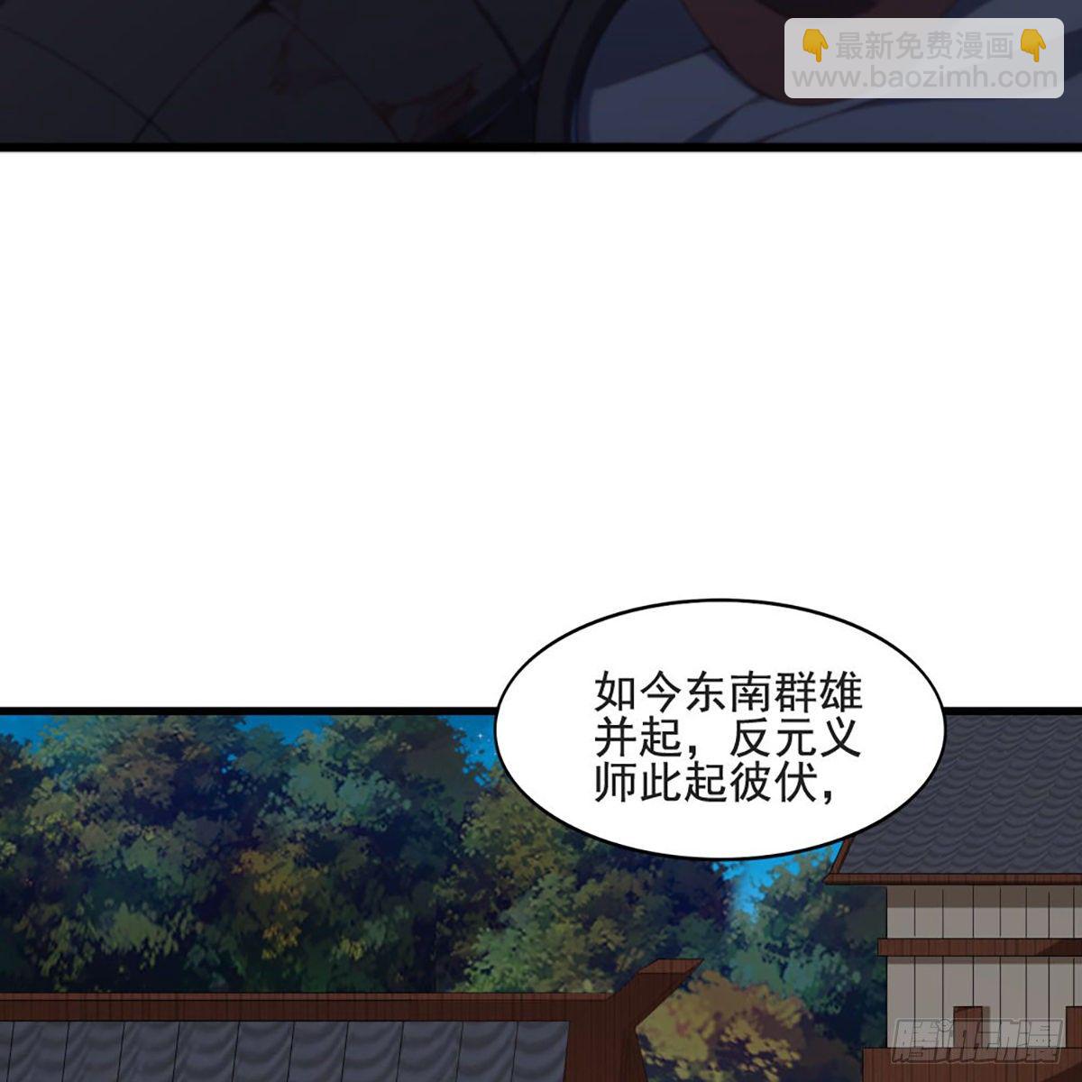 第一百五十三话 令行邀聚蝴蝶谷46