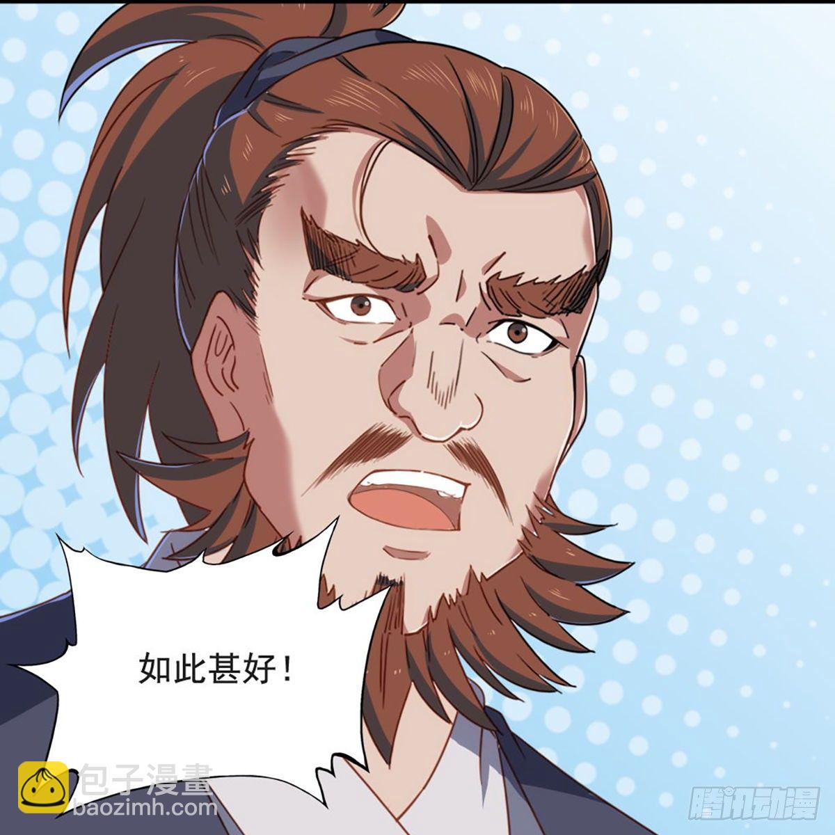 第一百五十三话 令行邀聚蝴蝶谷58