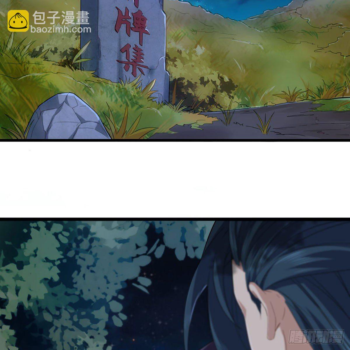 第一百五十三话 令行邀聚蝴蝶谷8