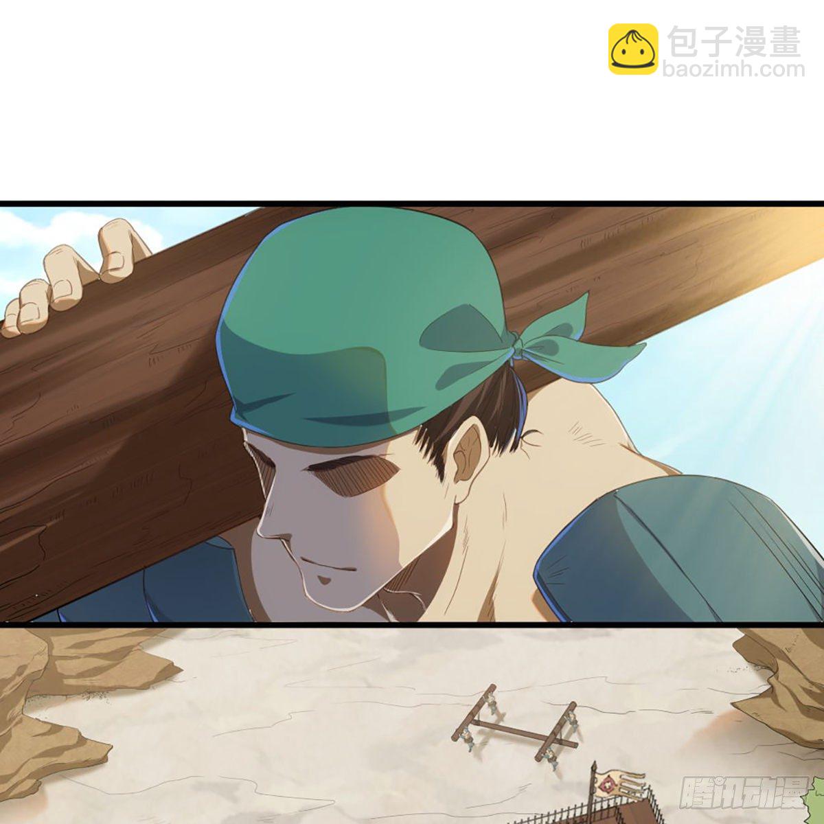 第一百五十四话 前往大都1