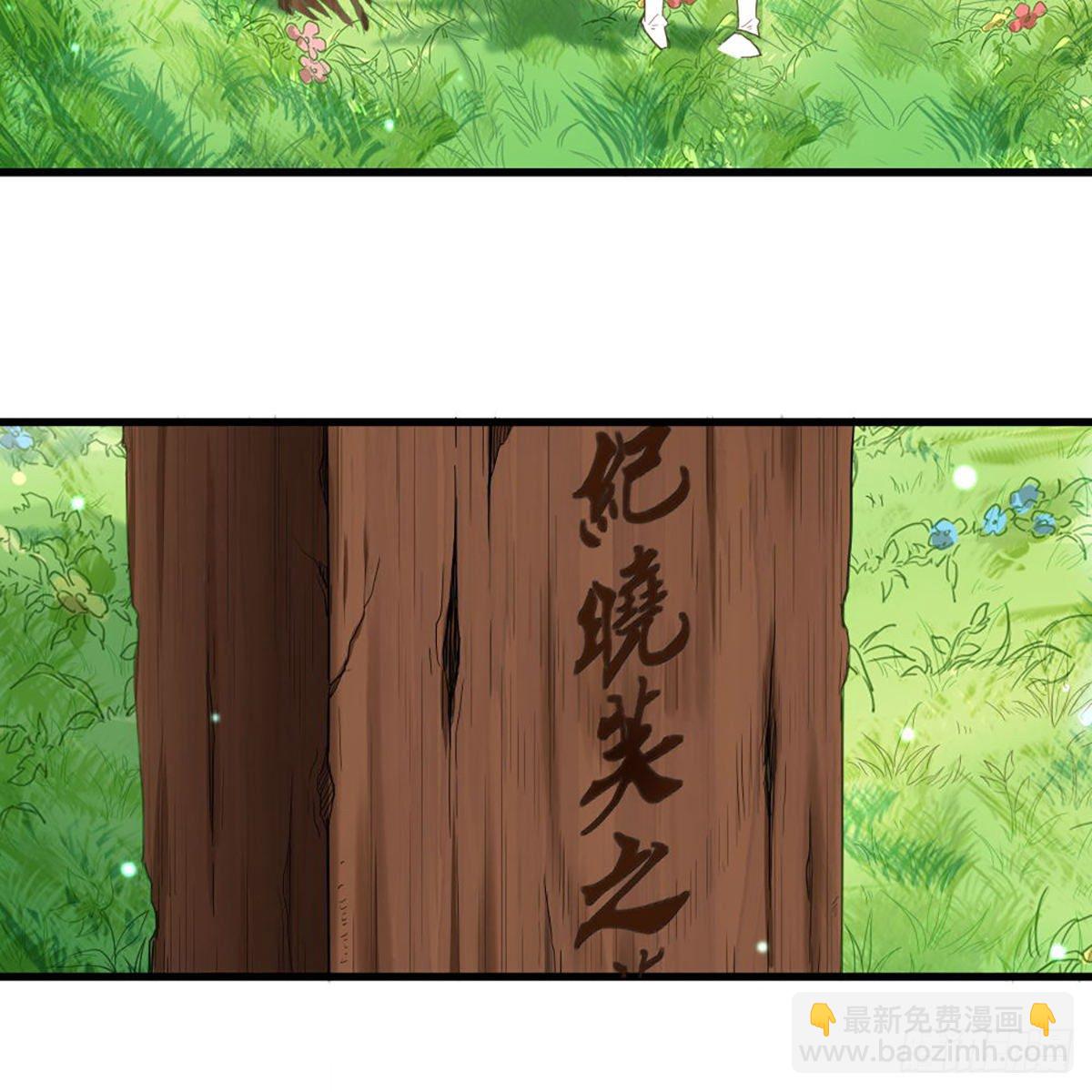 第一百五十四话 前往大都10