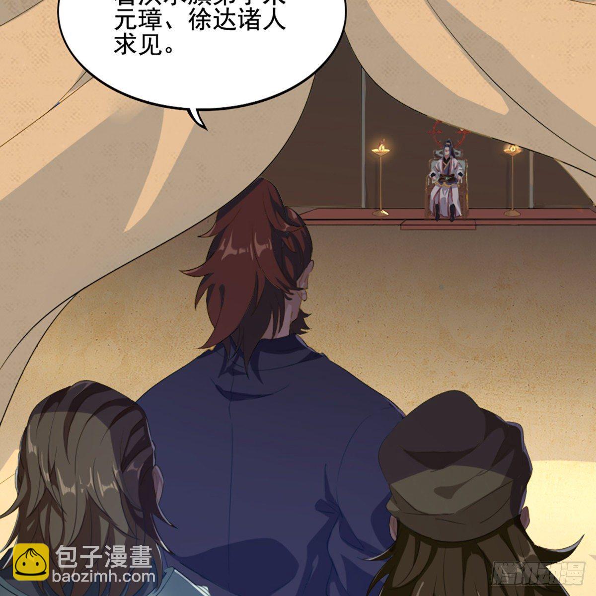 第一百五十四话 前往大都23