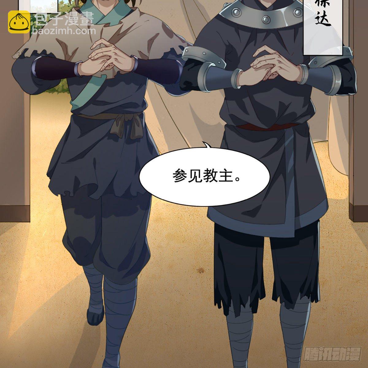 第一百五十四话 前往大都25