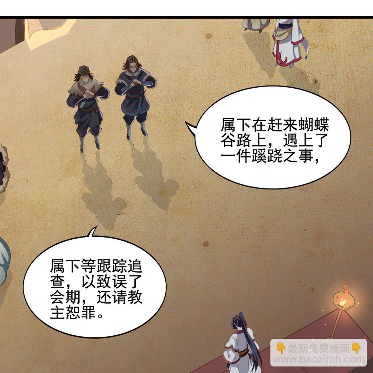 第一百五十四话 前往大都28