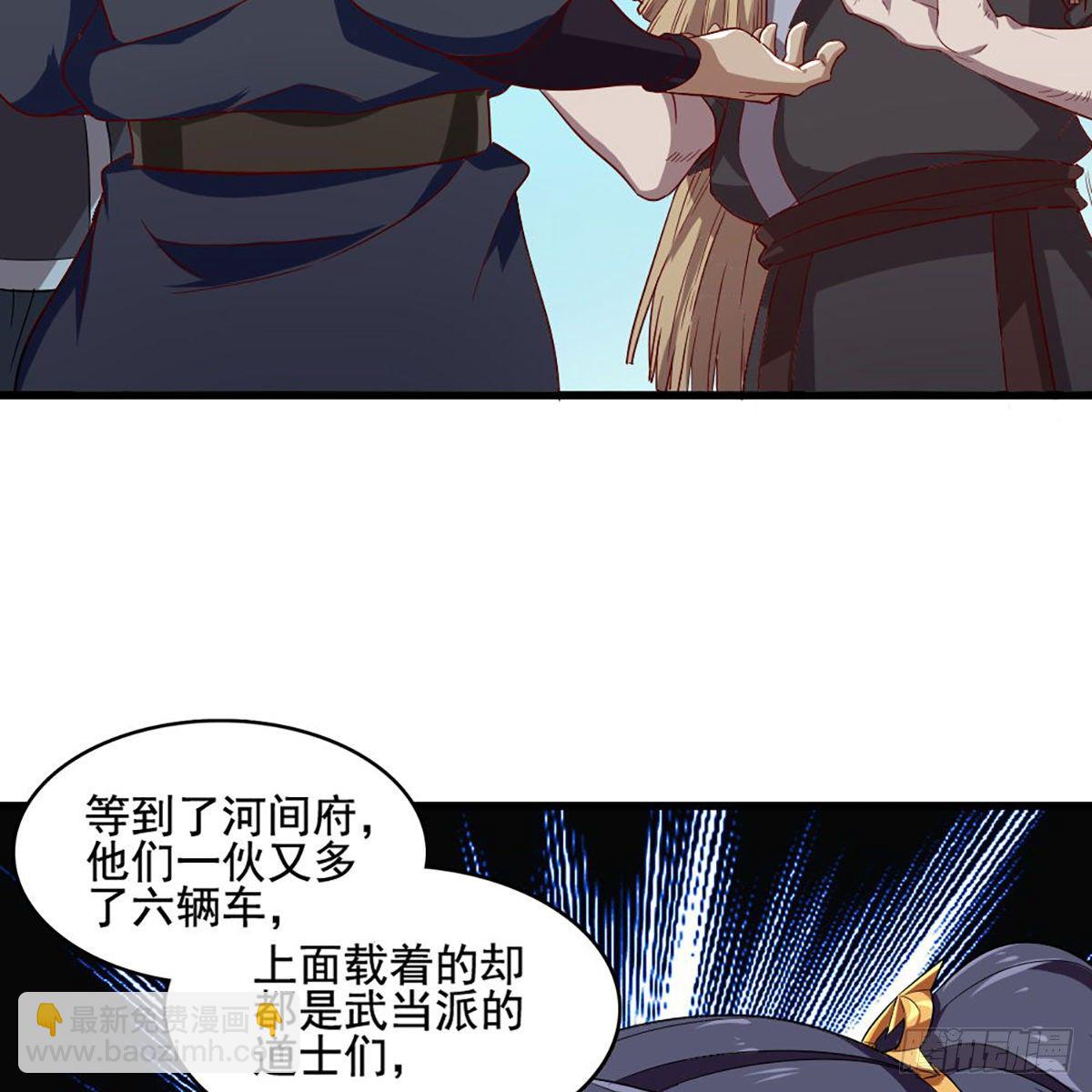 第一百五十四话 前往大都32