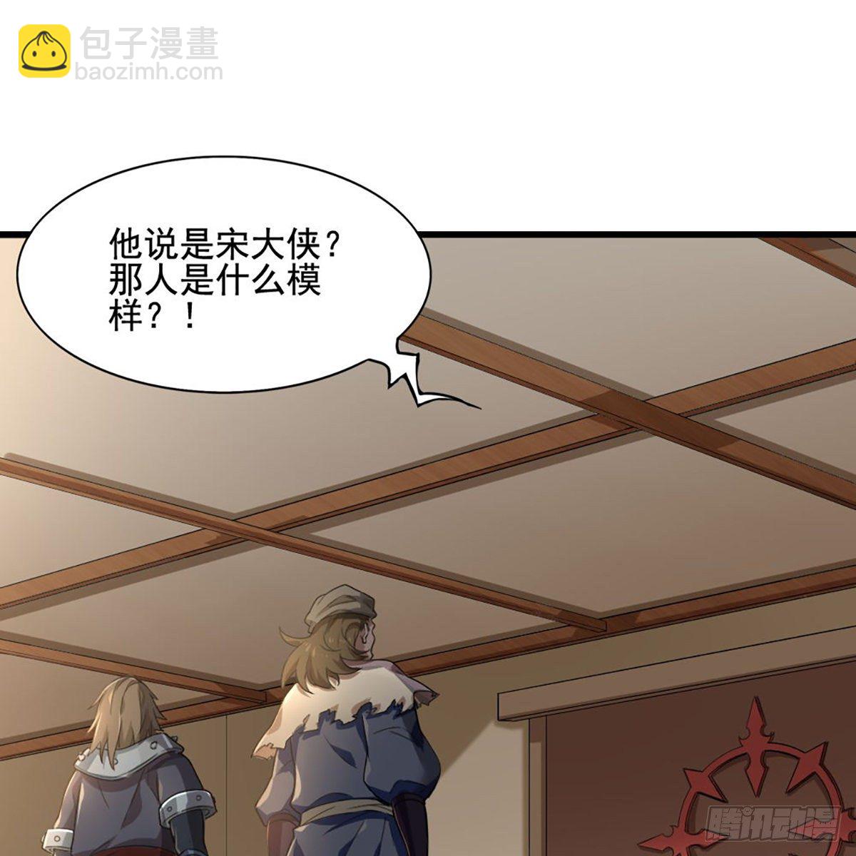 第一百五十四话 前往大都34