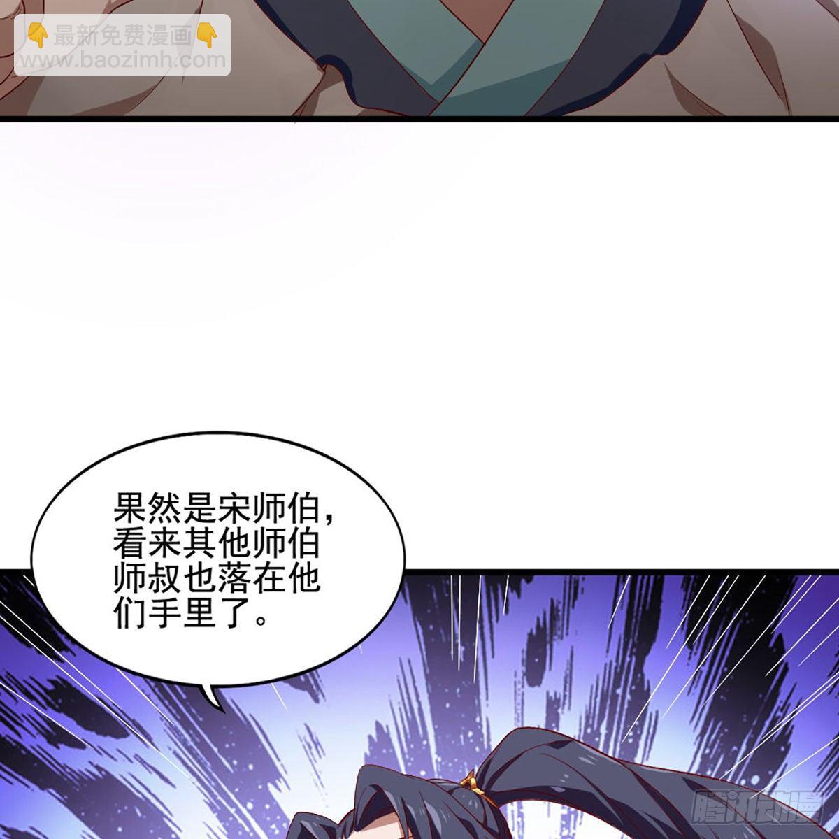 第一百五十四话 前往大都37