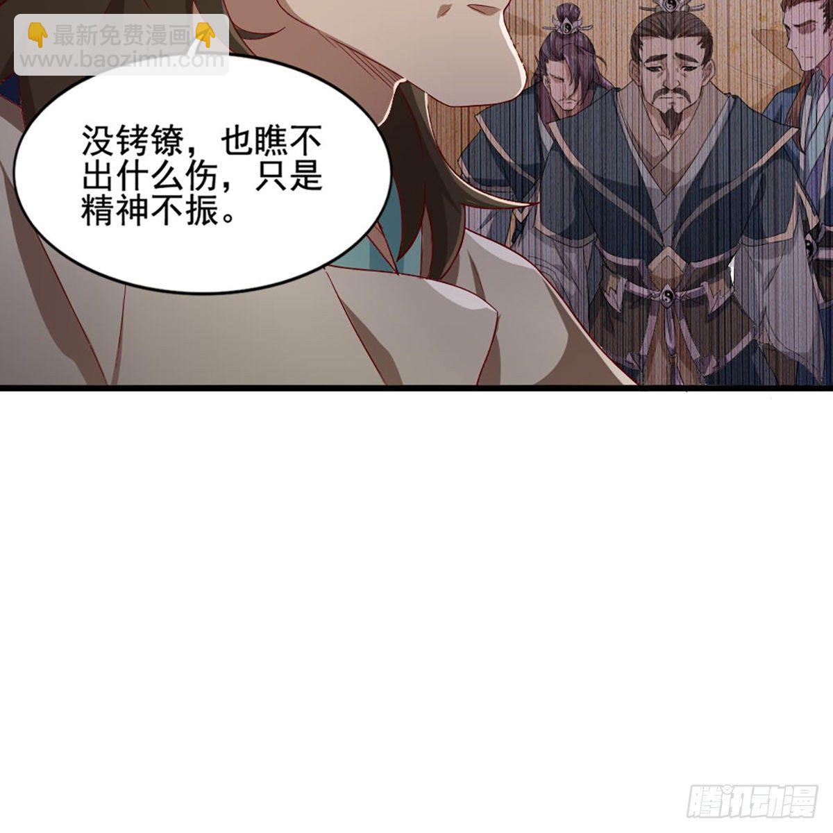第一百五十四话 前往大都40