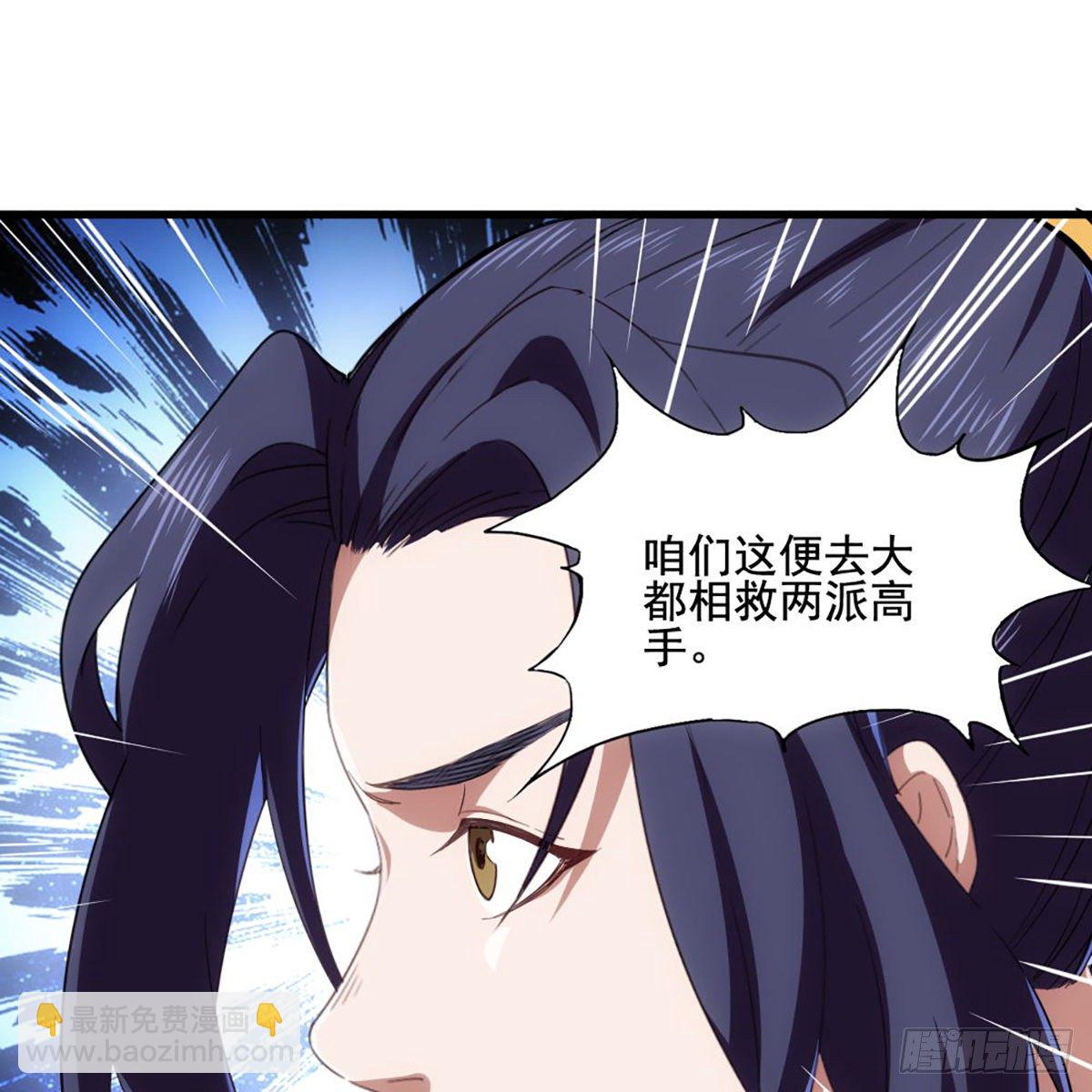 第一百五十四话 前往大都46