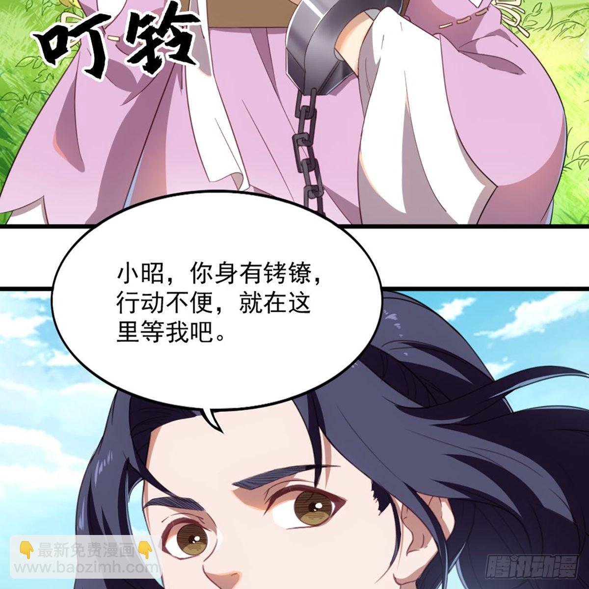 第一百五十四话 前往大都59