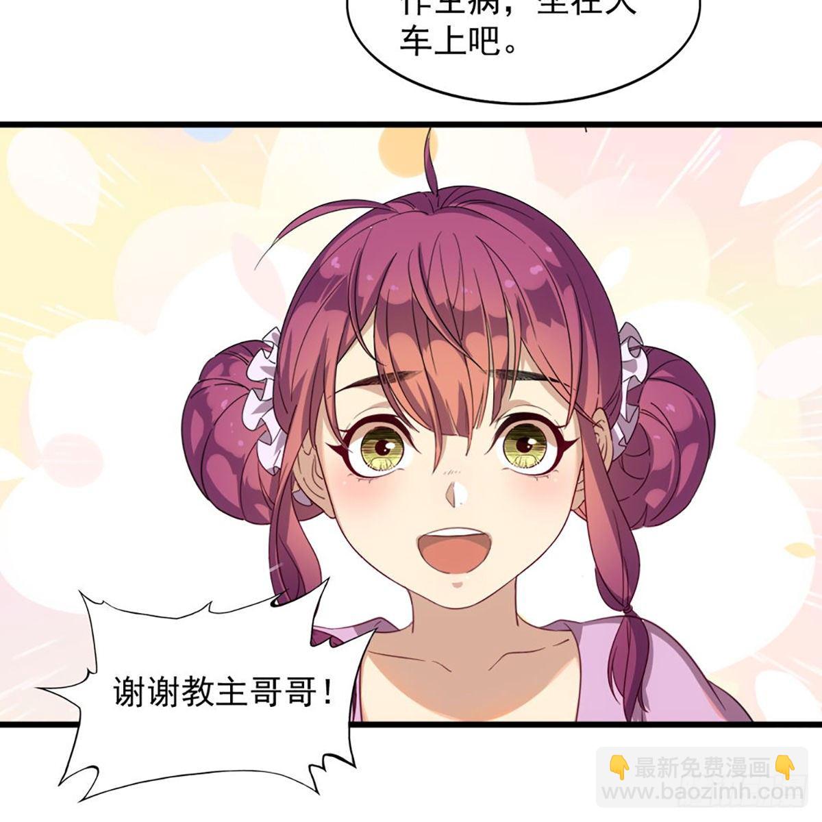 第一百五十四话 前往大都64